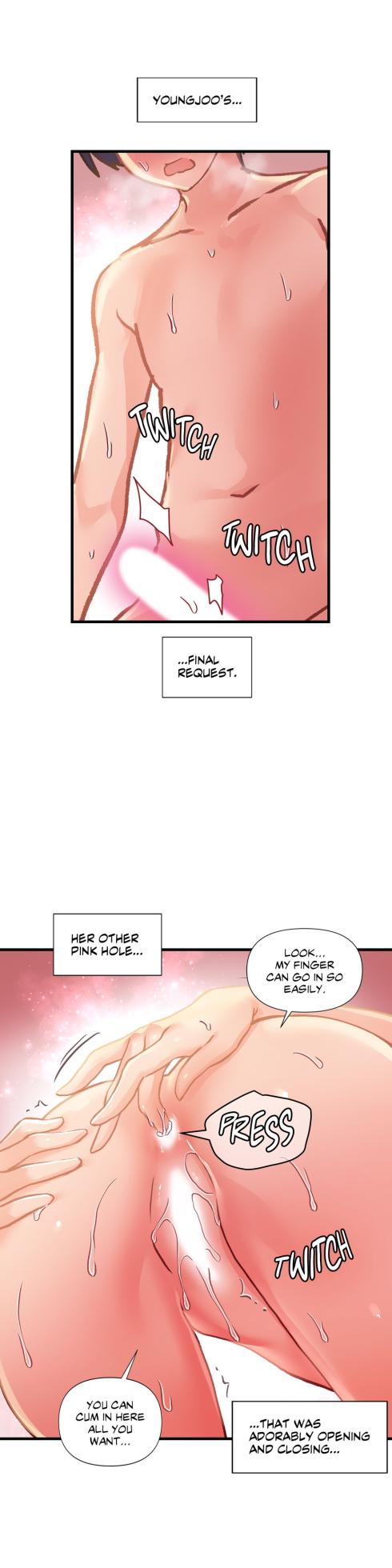 [Gaehoju, Warpic] Under Observation: My First Loves and I [English] - Page 1445