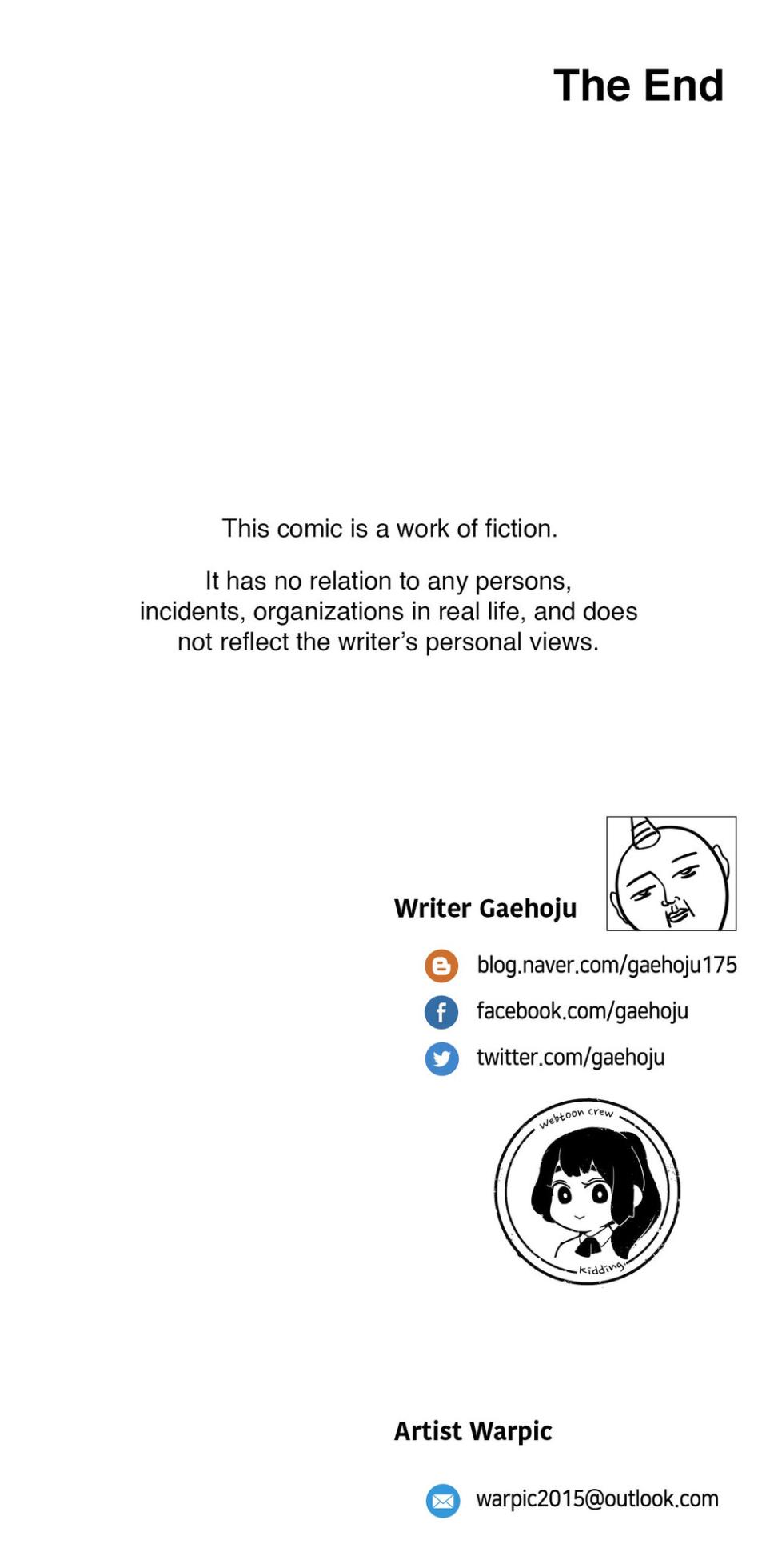 [Gaehoju, Warpic] Under Observation: My First Loves and I [English] - Page 1501