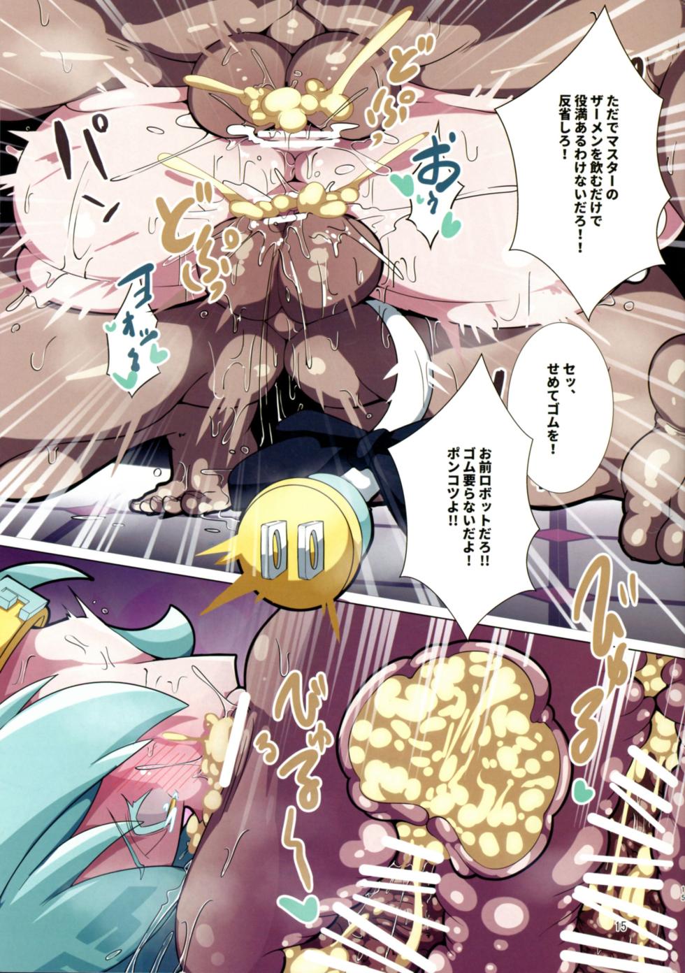 (C106) [Scaf Ryouyousho (SCAF)] Tototo Tobasareta de Wanaku Senryaku-sei Tettai! Karada de Mainasu no Tenbou o Tsuke Haraeba (Nagainode Geryaku) (Mahjong Fight Girl) - Page 15