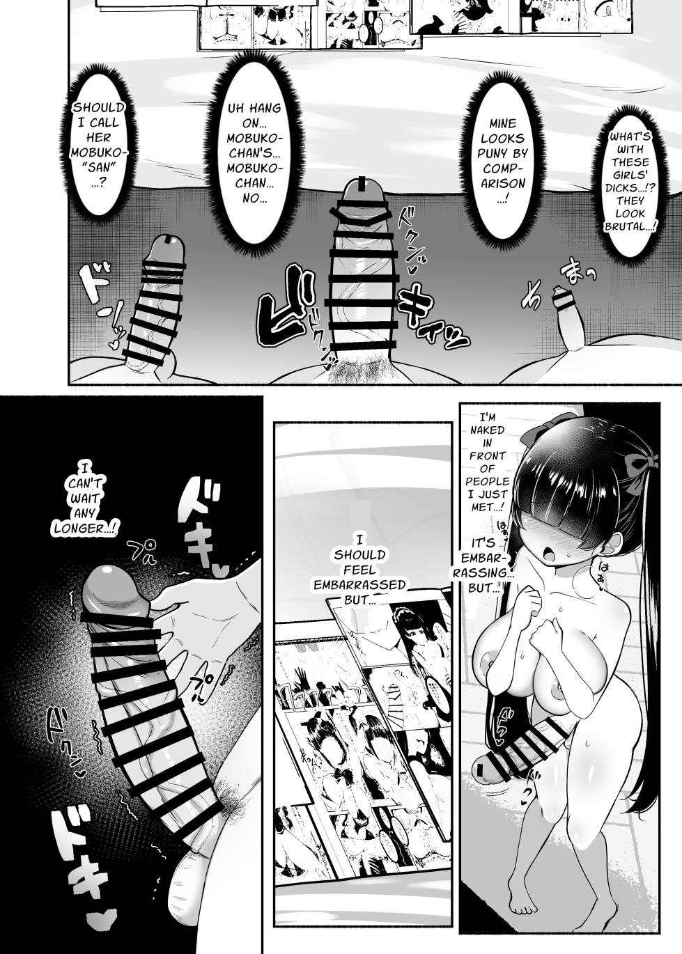 [LittlePencil (Emumiya Nyamu)] Ochinpo Joshi 3-nin, NatsuComi Senrihin Yominagara Nuite Hamete Mata Nuita. | Three Dick Girls Jerked Off To Their Summer Comiket Loot, Fucked, And Then Did It Again [English] [Penguin Piper] [Digital] - Page 12