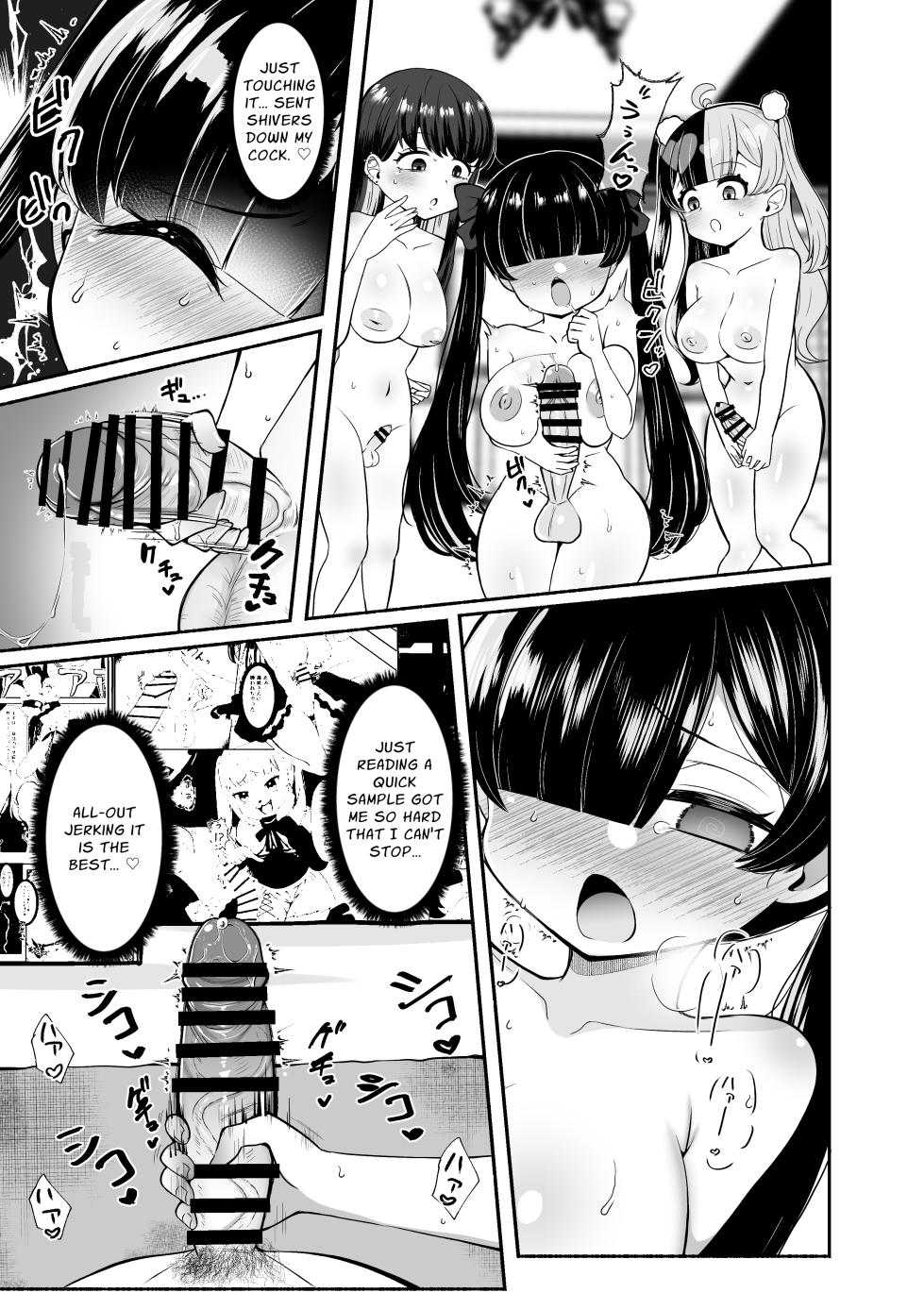 [LittlePencil (Emumiya Nyamu)] Ochinpo Joshi 3-nin, NatsuComi Senrihin Yominagara Nuite Hamete Mata Nuita. | Three Dick Girls Jerked Off To Their Summer Comiket Loot, Fucked, And Then Did It Again [English] [Penguin Piper] [Digital] - Page 13