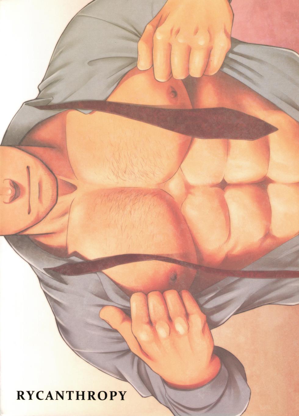 (C89) [RYCANTHROPY (Mizuki Gai)] Devil Out - Suit o Kita Akuma [Korean] [장미 메가] - Page 4