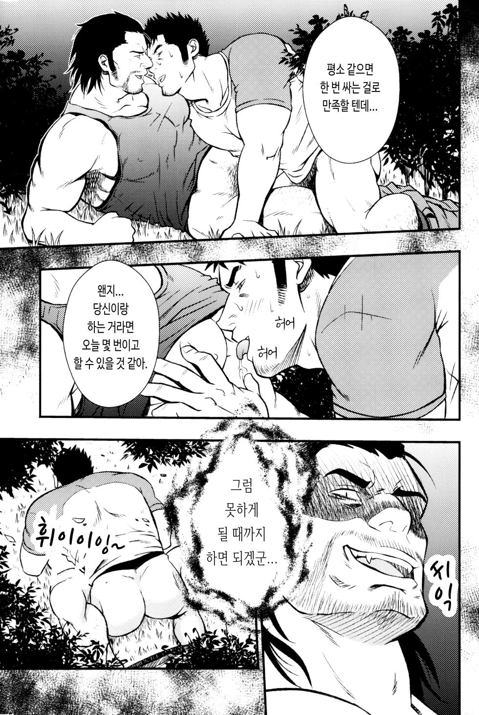 (C89) [RYCANTHROPY (Mizuki Gai)] Devil Out - Suit o Kita Akuma [Korean] [장미 메가] - Page 28