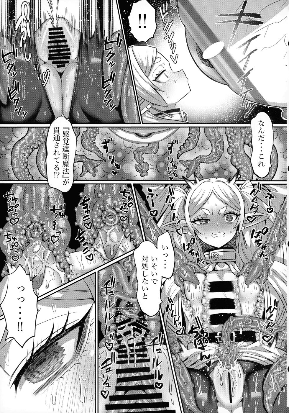 (C106) [Sei no Mamono (Sema, C-Low, Shunmaku)] Frieren to Ero Trap Dungeon (Sousou no Frieren) - Page 31