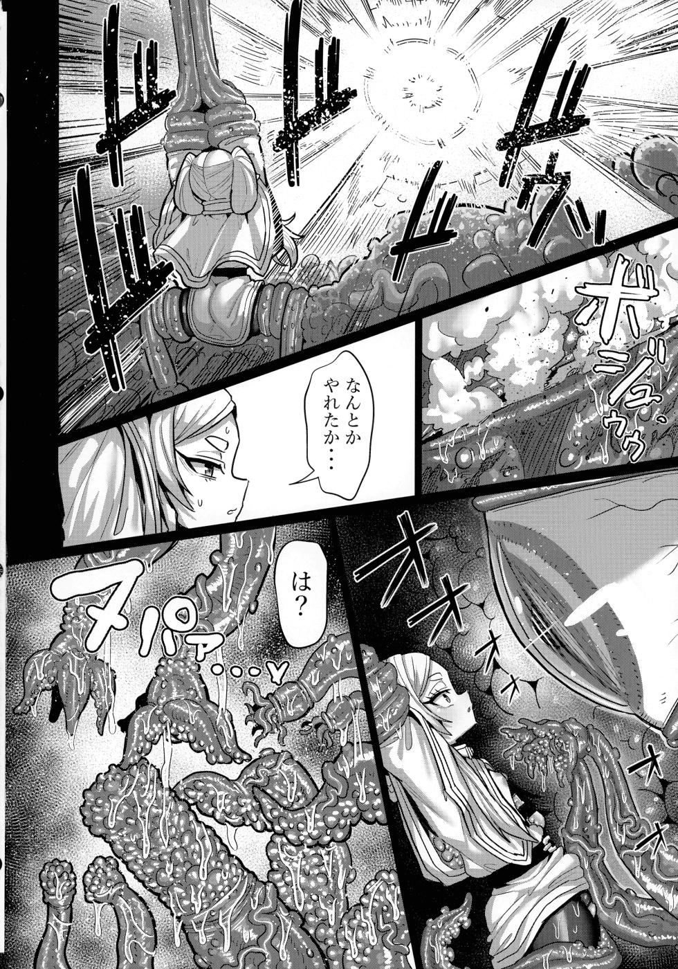 (C106) [Sei no Mamono (Sema, C-Low, Shunmaku)] Frieren to Ero Trap Dungeon (Sousou no Frieren) - Page 32