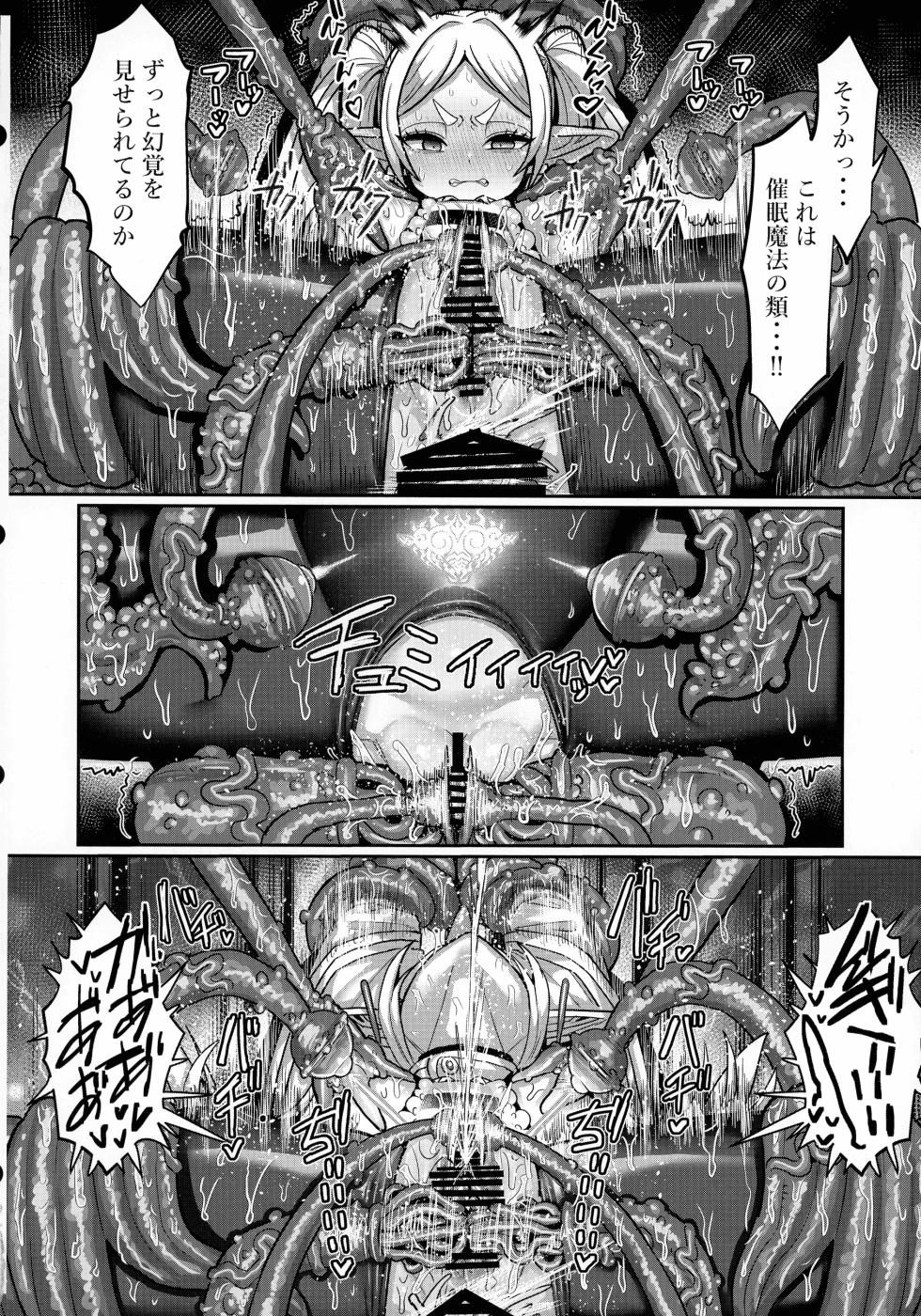 (C106) [Sei no Mamono (Sema, C-Low, Shunmaku)] Frieren to Ero Trap Dungeon (Sousou no Frieren) - Page 34