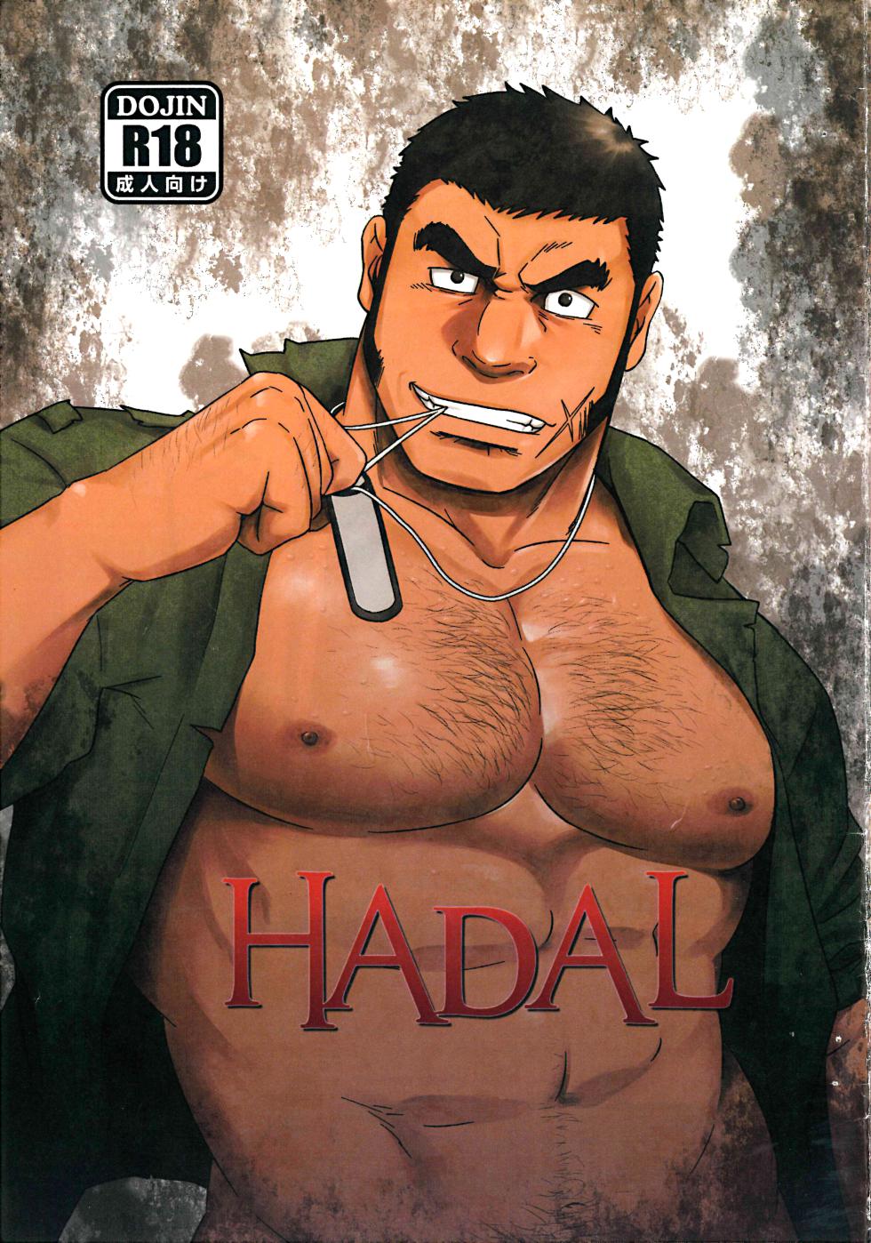 (C87) [RYCANTHROPY (Mizuki Gai)] HADAL (Space Battleship Yamato 2199) [Korean] [장미 메가] - Page 2