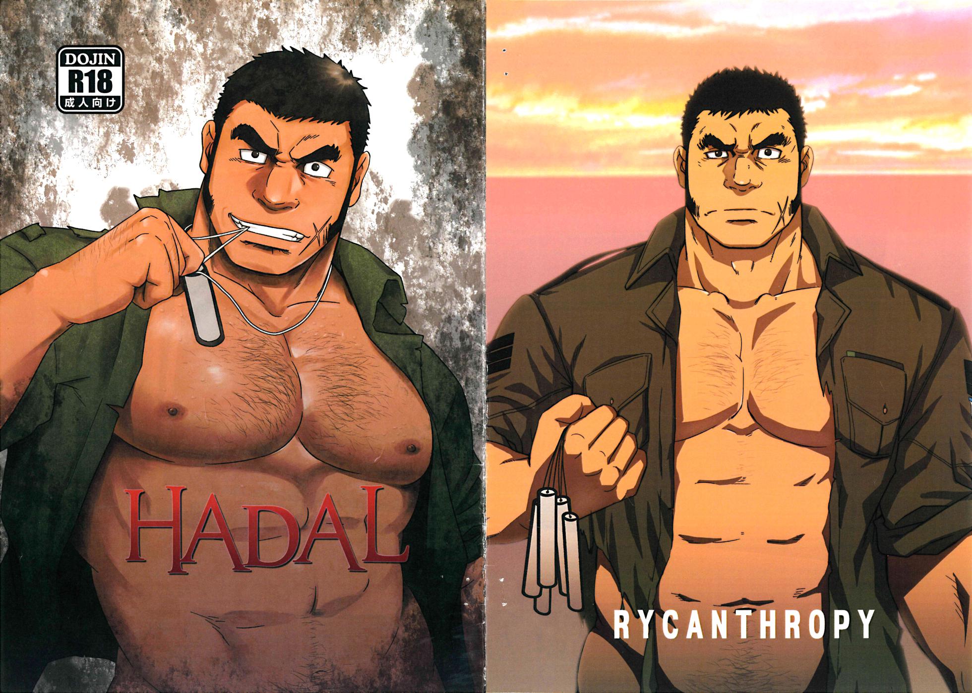 (C87) [RYCANTHROPY (Mizuki Gai)] HADAL (Space Battleship Yamato 2199) [Korean] [장미 메가] - Page 3