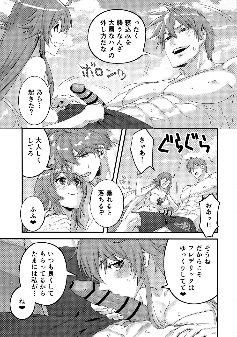 (C106) [Giselle (ume)] off duty passion (GUILTY GEAR) - Page 29