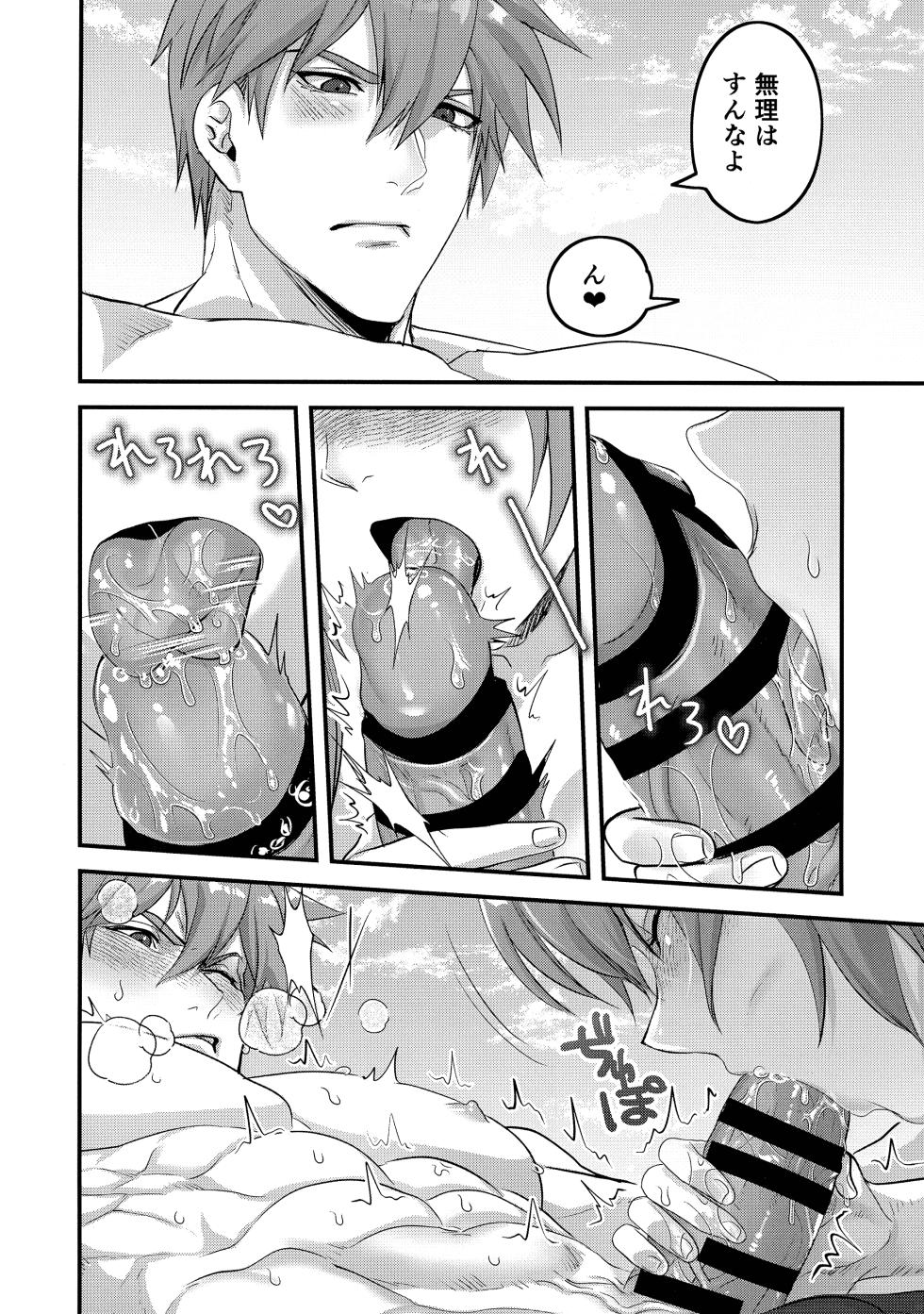 (C106) [Giselle (ume)] off duty passion (GUILTY GEAR) - Page 30