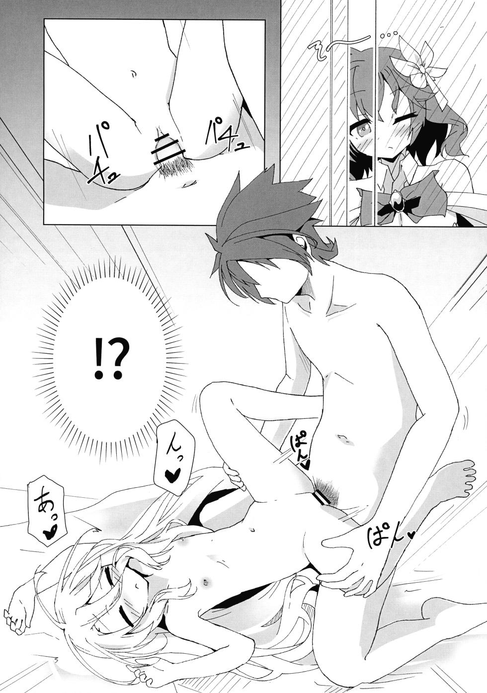 (C106) [Taiyou no Kemo Goya (Kemo Taiyou)] Steph Ecchi (No Game, No Life) - Page 8
