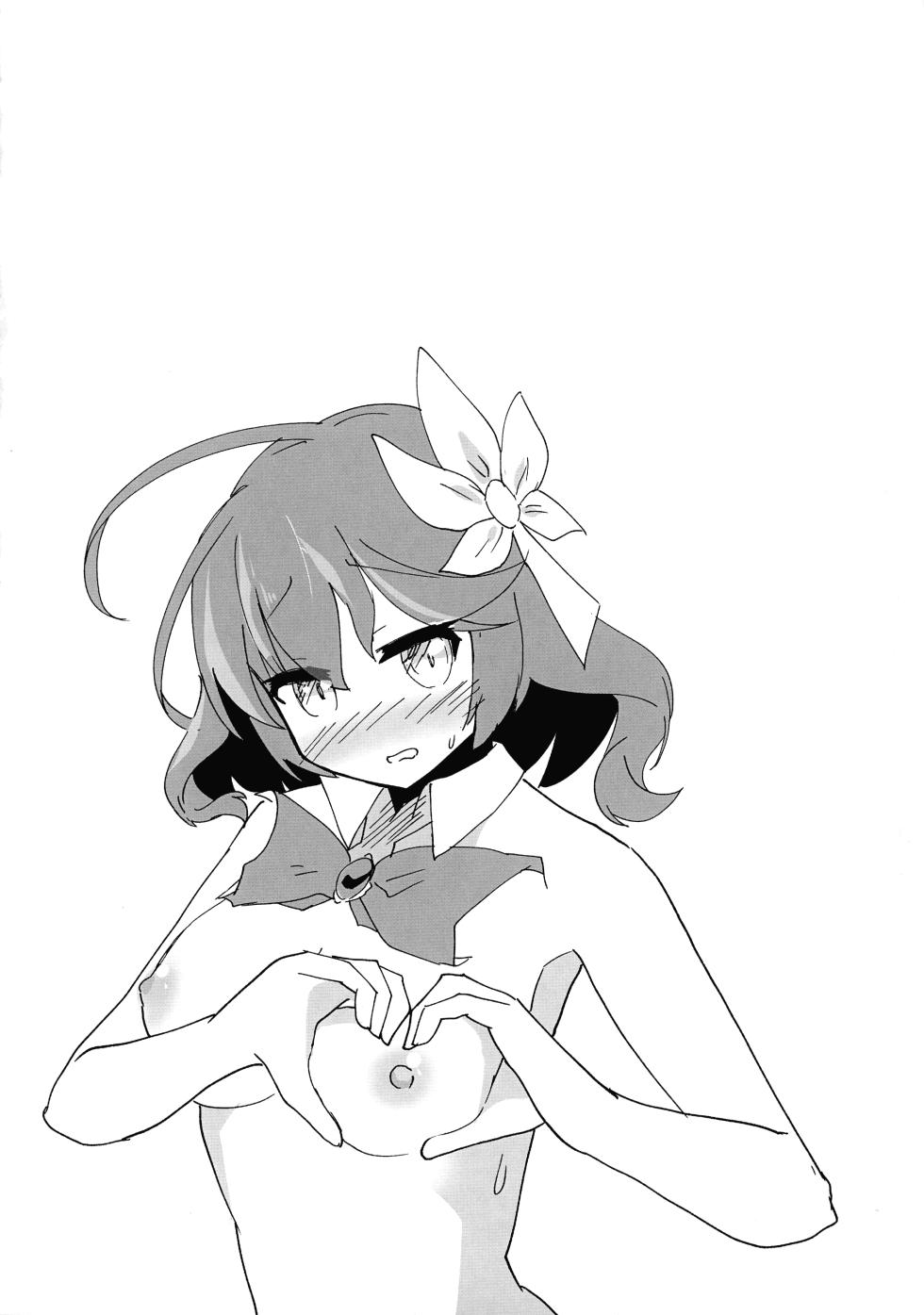 (C106) [Taiyou no Kemo Goya (Kemo Taiyou)] Steph Ecchi (No Game, No Life) - Page 24