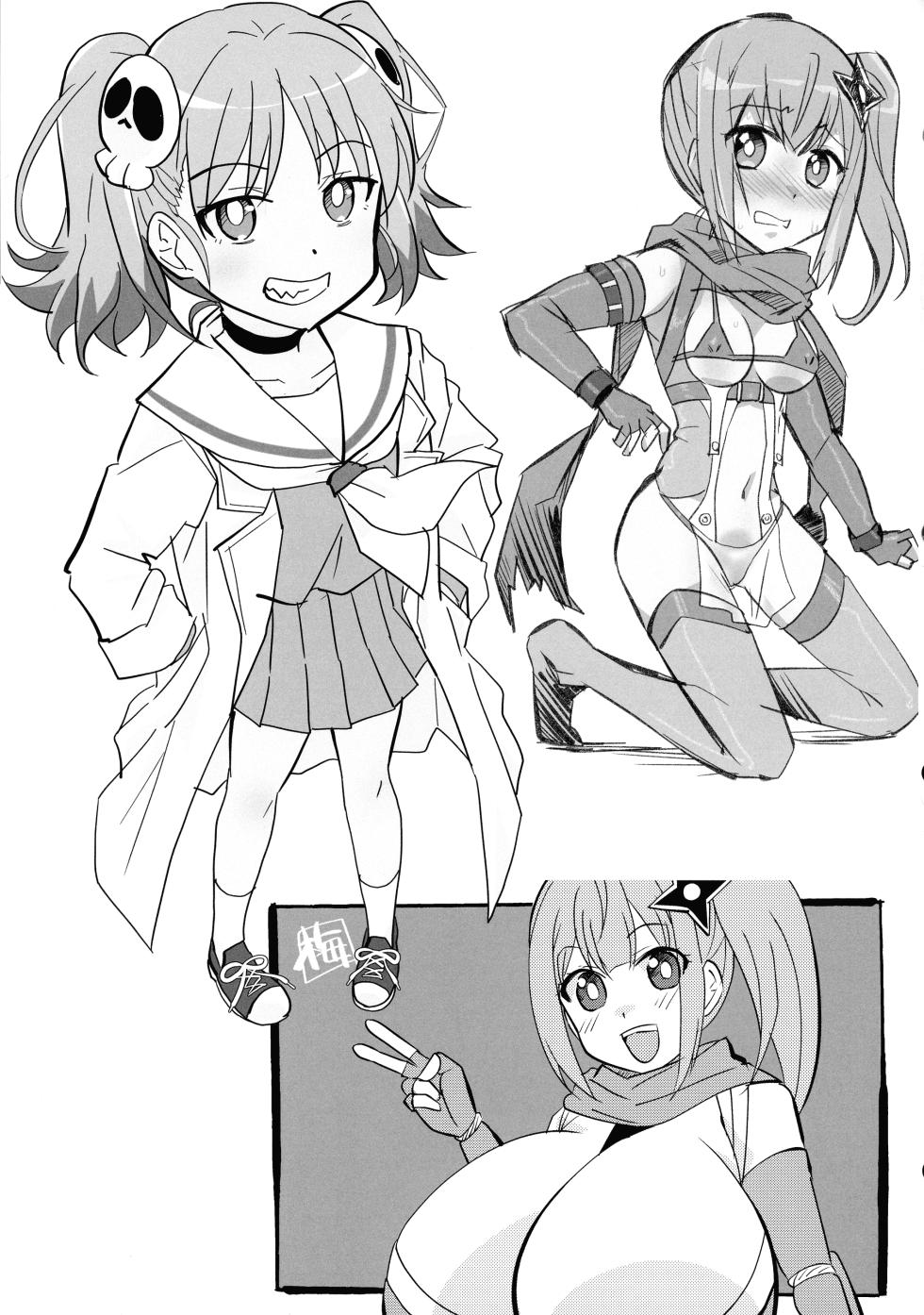 (C106) [Tougall Kai (Kairakuen Umeka)] Ninja Girl Killer Girl (Ninja to Koroshiya no Futarigurashi) - Page 18