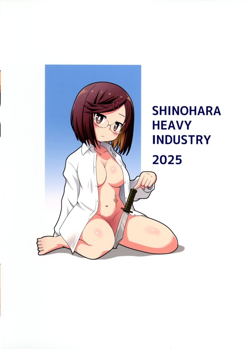 (C106) [Shinohara Heavy Industry (Haruna Mao, Ukyochu)] Ninkatsu (Ninja to Koroshiya no Futarigurashi) - Page 2