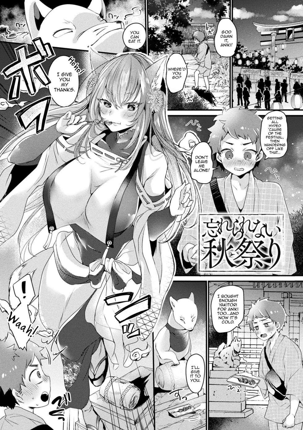 [Kirekawa] Wasurerarenai Akimatsuri (Toromitsu Ecstasy) [English] [mysterymeat3] [Digital] - Page 1