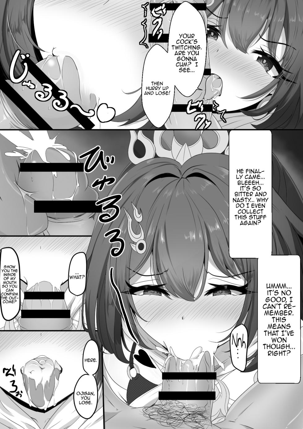 [Nishitsukasa Hajime] The Cheeky Yunli-chan | Yunli Used to Be Cocky (Honkai Star Rail) [English] {Doujins.com} - Page 7
