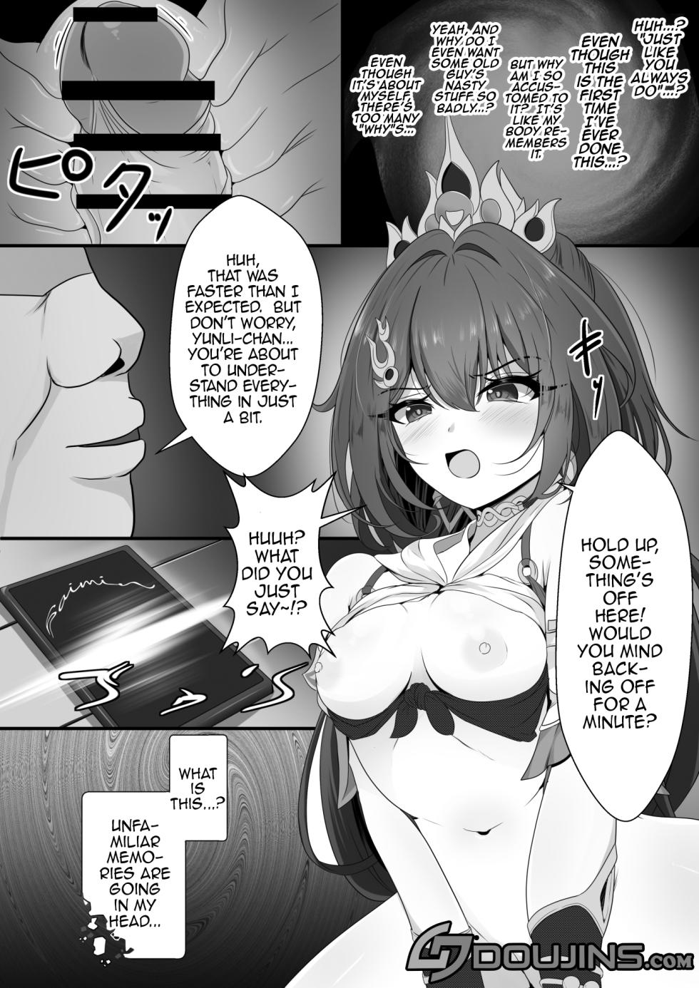 [Nishitsukasa Hajime] The Cheeky Yunli-chan | Yunli Used to Be Cocky (Honkai Star Rail) [English] {Doujins.com} - Page 9