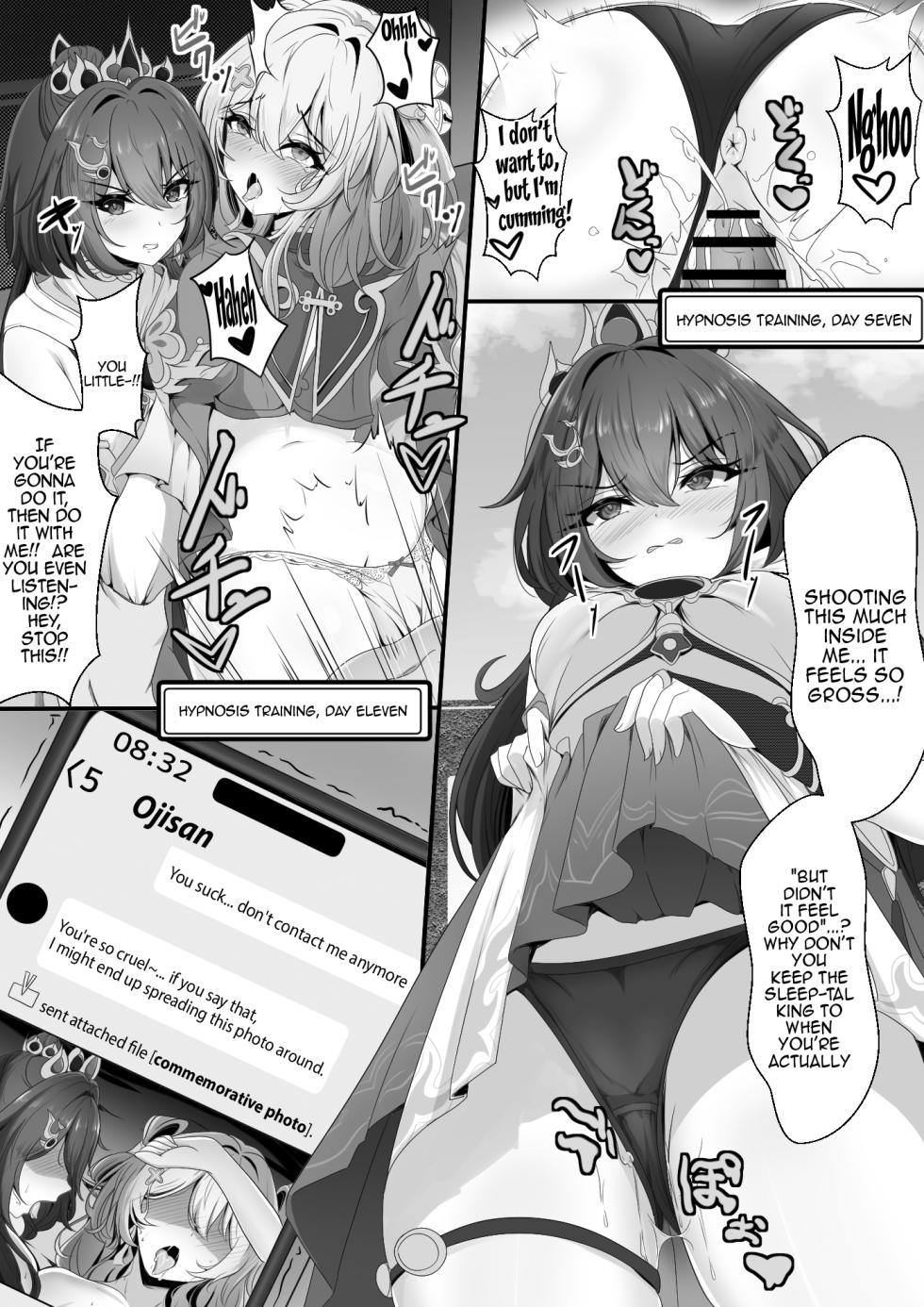 [Nishitsukasa Hajime] The Cheeky Yunli-chan | Yunli Used to Be Cocky (Honkai Star Rail) [English] {Doujins.com} - Page 11