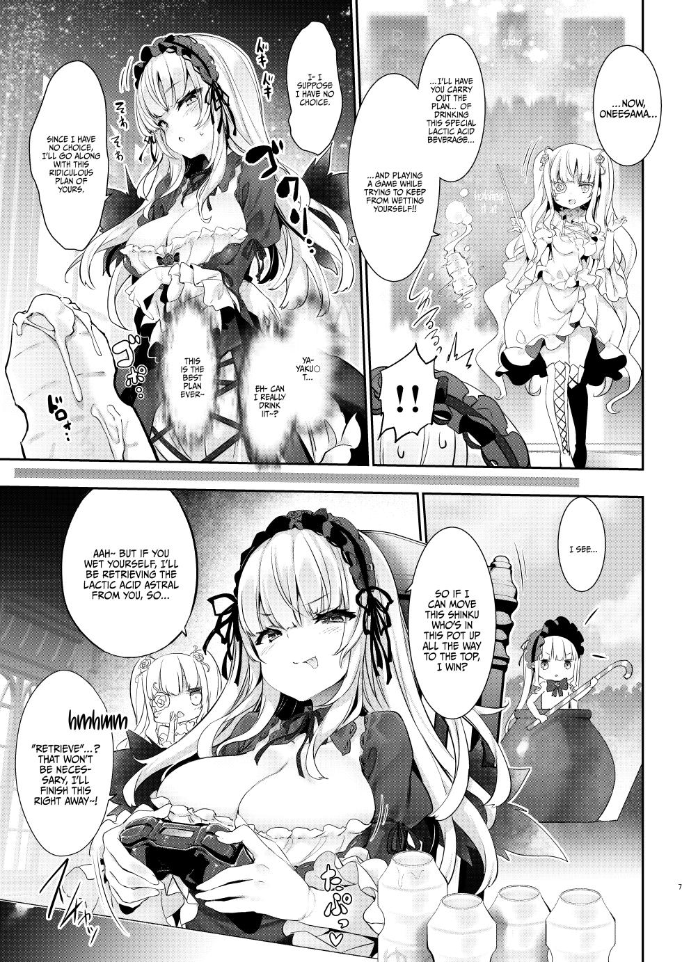 [Tousen Soudou (Tousen)] Bara Liver Sensitive (Rozen Maiden) [Digital] [English] {Doujins.com} - Page 7