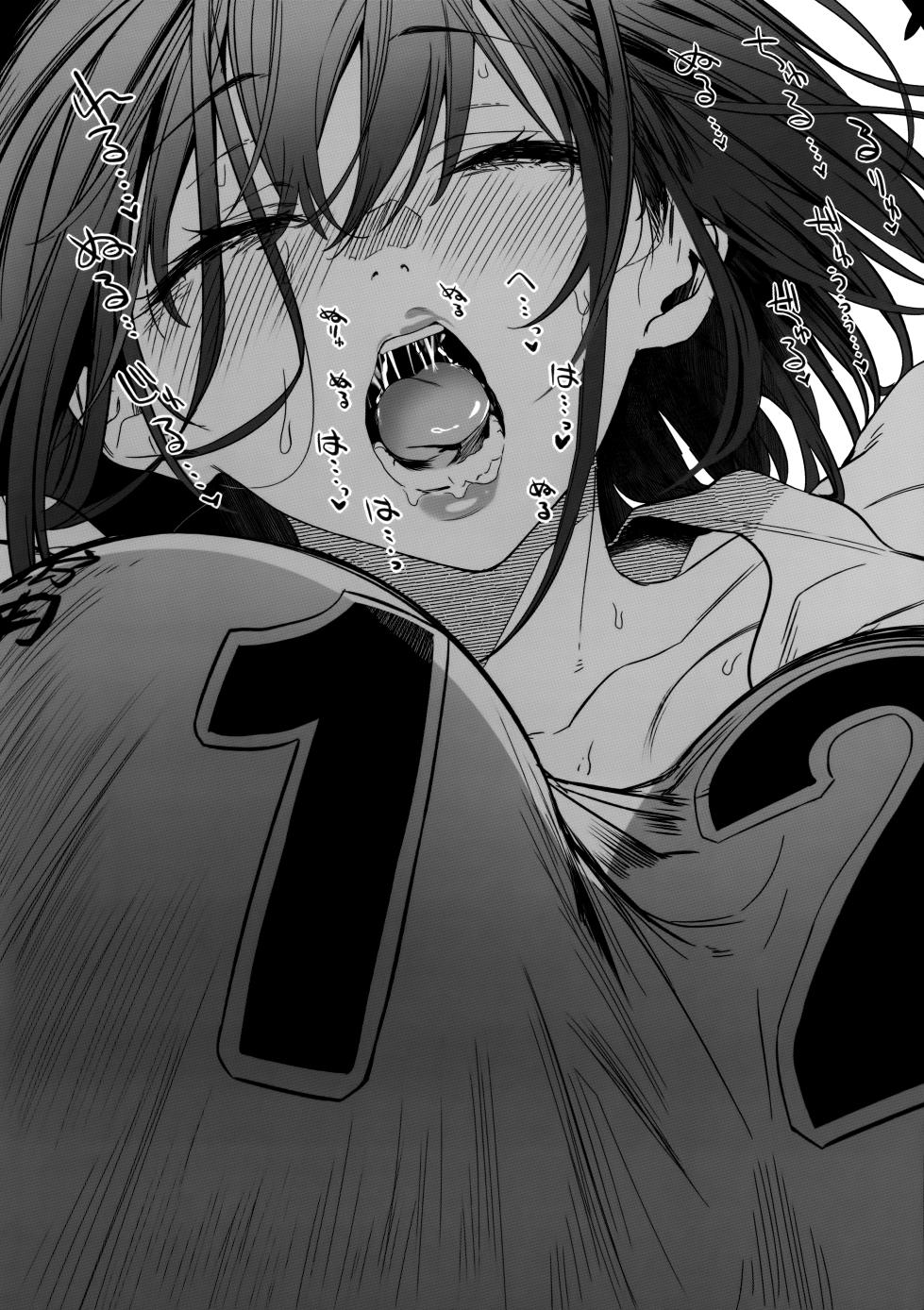 [Kansai Gyogyou Kyoudou Kumiai (Marushin)] Koushinchou Volley-bu no Seisokei | The Tall, Innocent-looking Volleyball Player Girlfriend Becomes Senpai's -Complete Story- 2 [Shortened] 2 [English] {Doujins.com} - Page 17