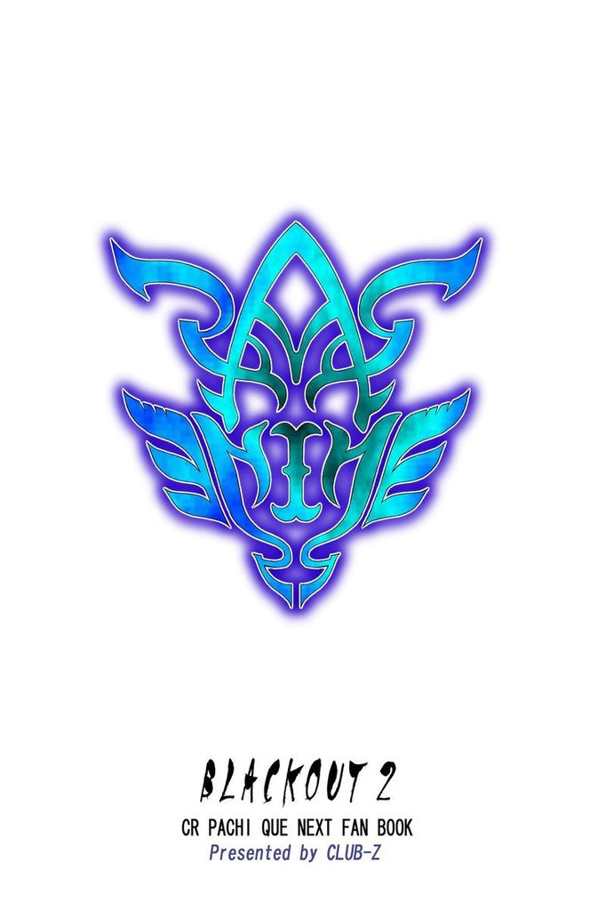 (C79) [CLUB-Z (Hinata Yagaki)] BLACKOUT 2 | 블랙아웃 2 (PachiQue Next) [Korean] [Digital] - Page 38