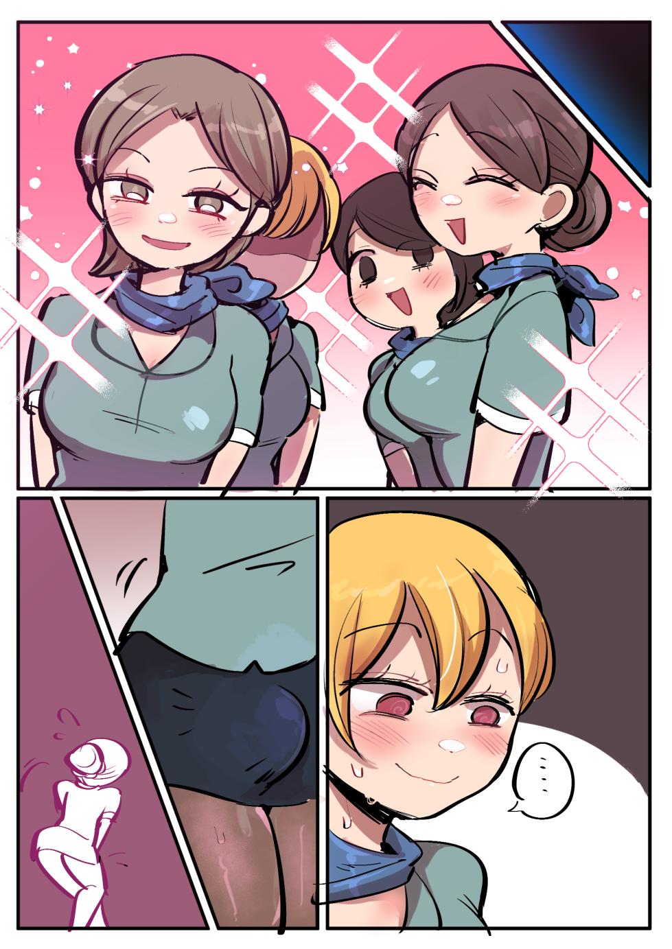 [Butter Bunny] Become a stewardess /化身美女空姐 - Page 5