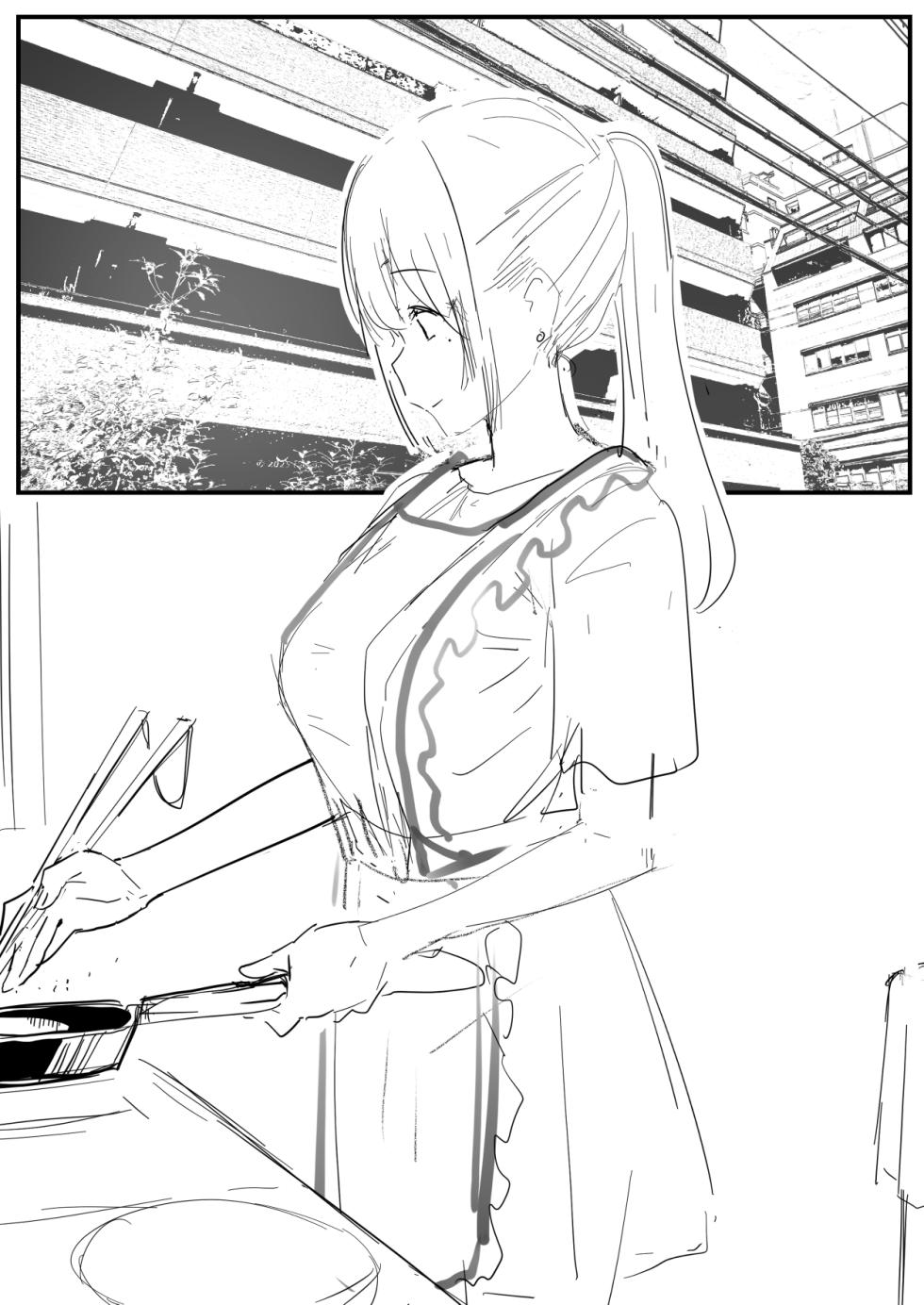 [鬼鳴らす] 恩恩 - Page 1