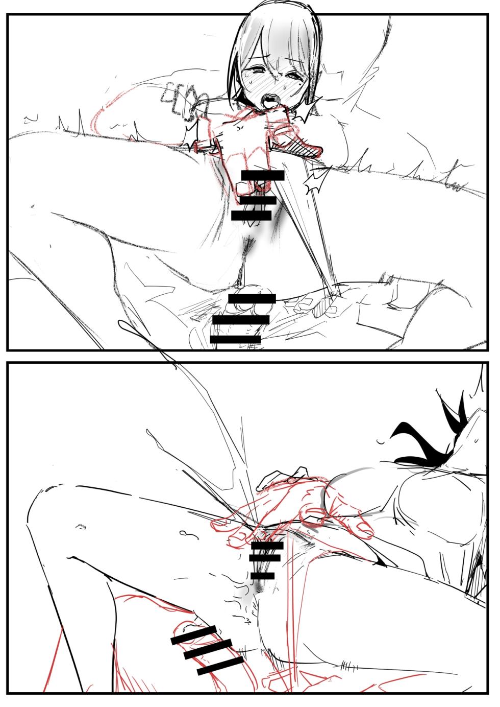 [鬼鳴らす] 恩恩 - Page 13