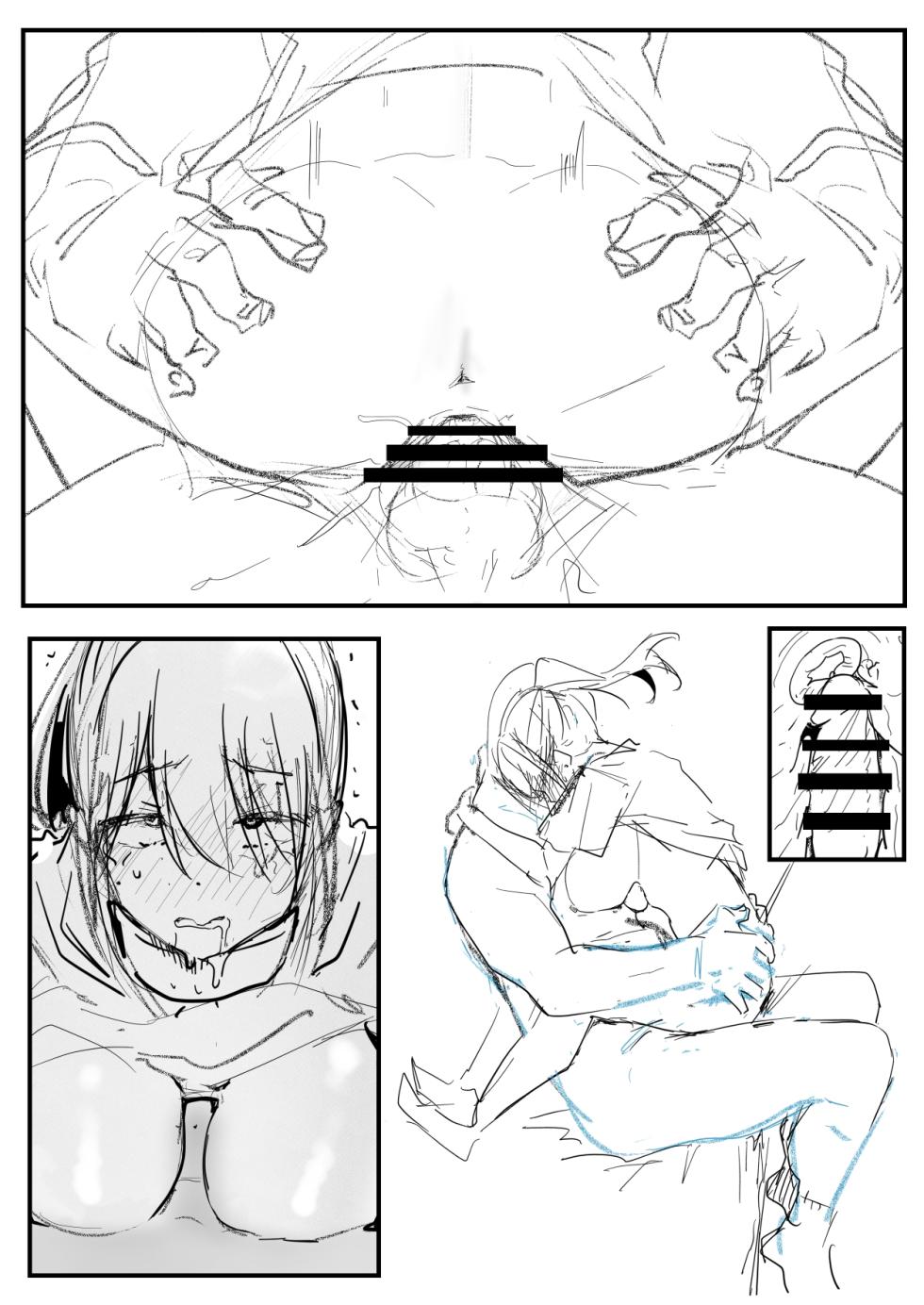 [鬼鳴らす] 恩恩 - Page 15