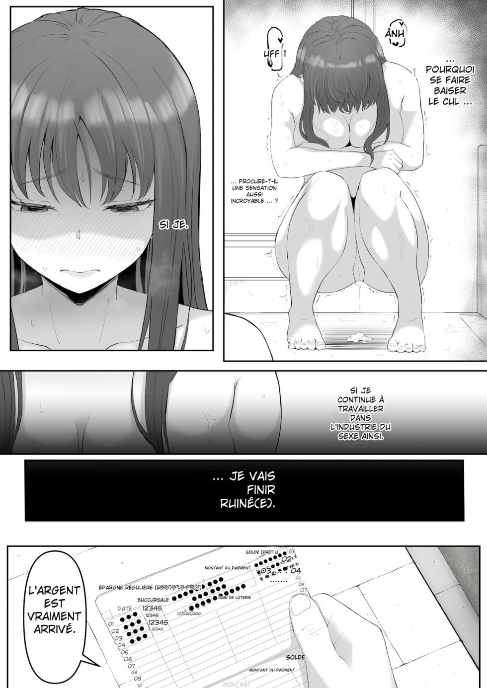 [Kurogoma Seizou Koujou (Goma Gorilla)] Shiriana Benjo da Beautiful Asshole Club Fallen - [FRENCH] [Decensored] - Page 4