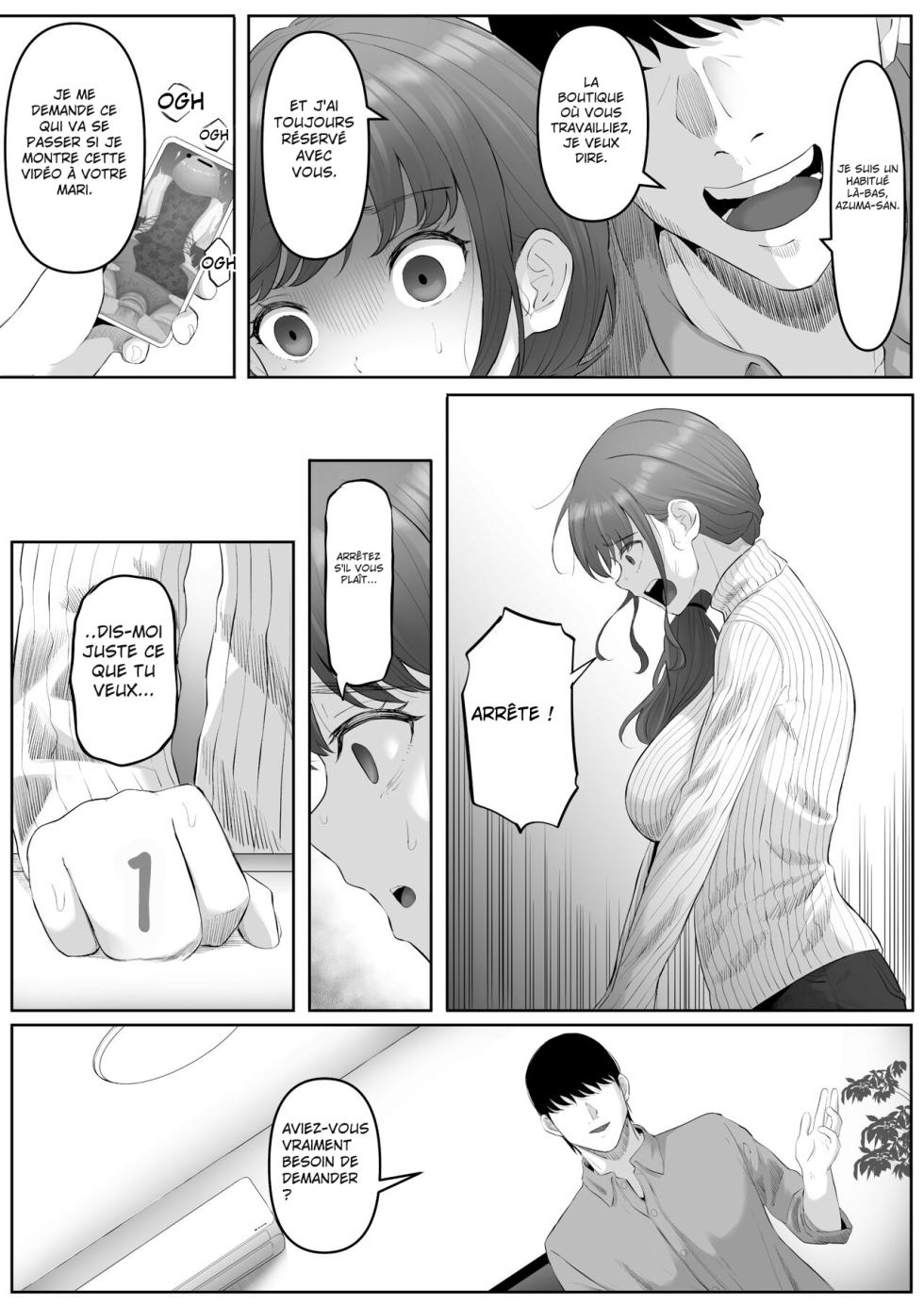 [Kurogoma Seizou Koujou (Goma Gorilla)] Shiriana Benjo da Beautiful Asshole Club Fallen - [FRENCH] [Decensored] - Page 10