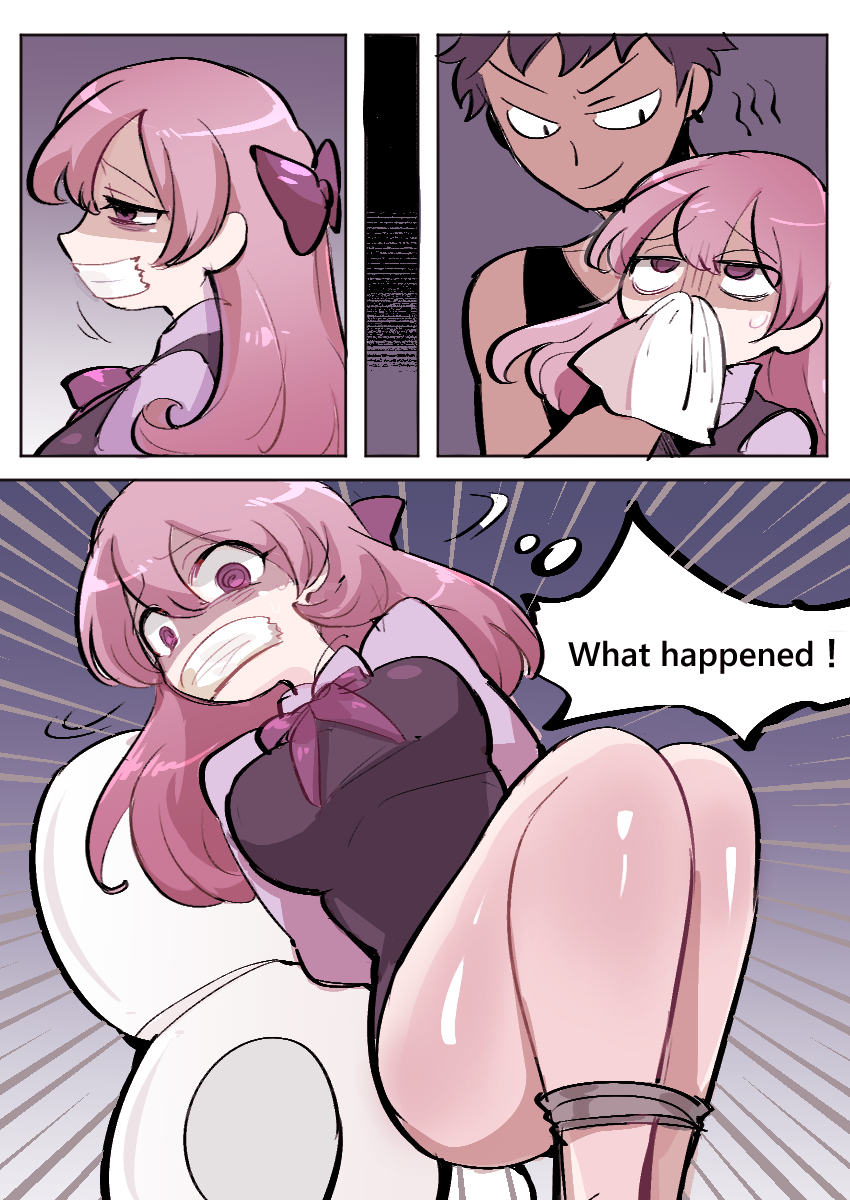 [Butter Bunny] Slutty clerk / 淫行职员 - Page 2