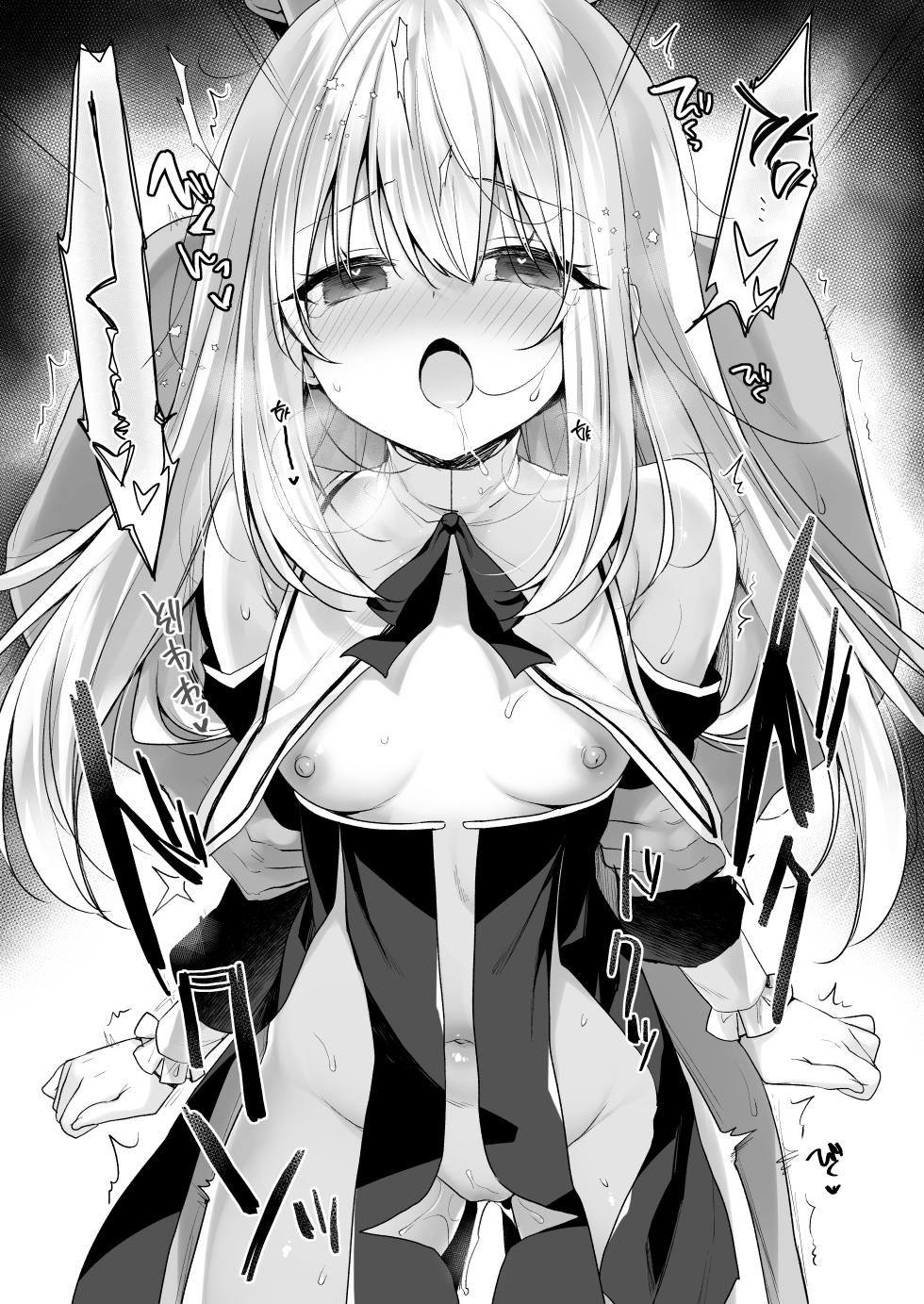 [23.4do (Ichiri)] Daten Keikaku Iyashi no Seijo Hen | 타천계획 치유의 성녀 편 [Korean] [L. P.] [Digital] - Page 40