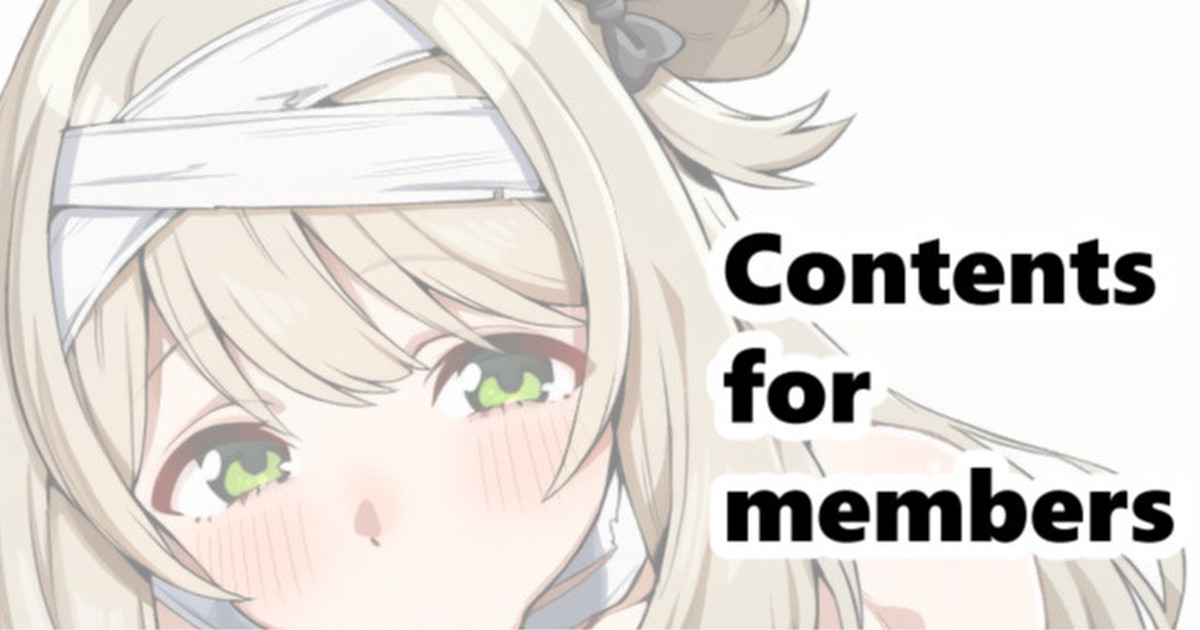 [ミンミンミノル] ノノミとハロウィン (ブルーアーカイブ) - Page 1