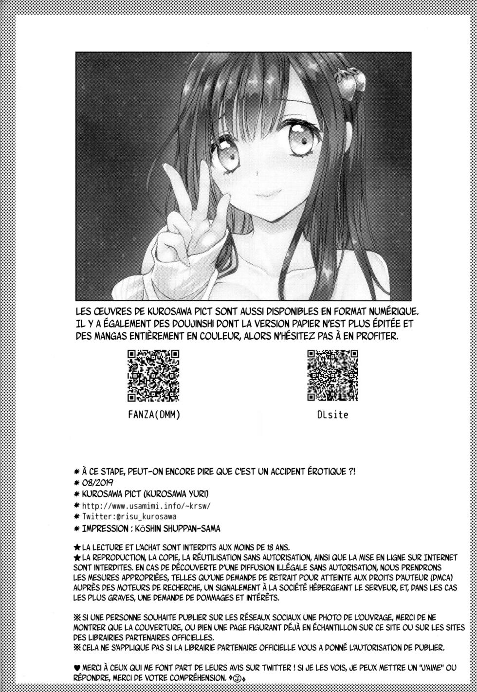 [Kurosawa pict (Kurosawa Yuri)] Korette Lucky Sukeberarette Level nano!? | À ce stade, peut-on encore dire que c'est un accident érotique ?! (Enen no Shouboutai | fire force) [french] [Decensored] - Page 25