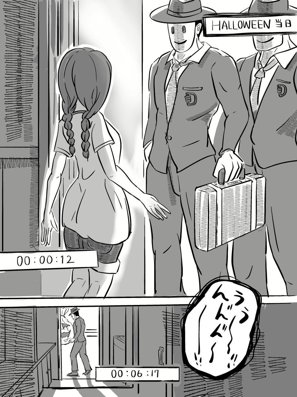 [keisetsu] Halloween - Page 2