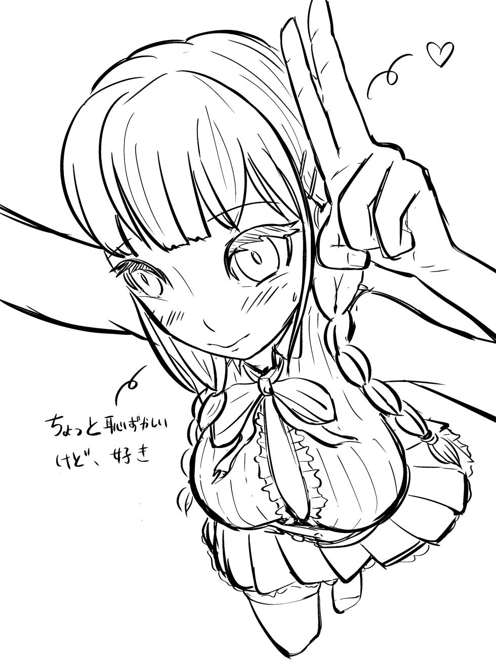 [keisetsu] Halloween - Page 13