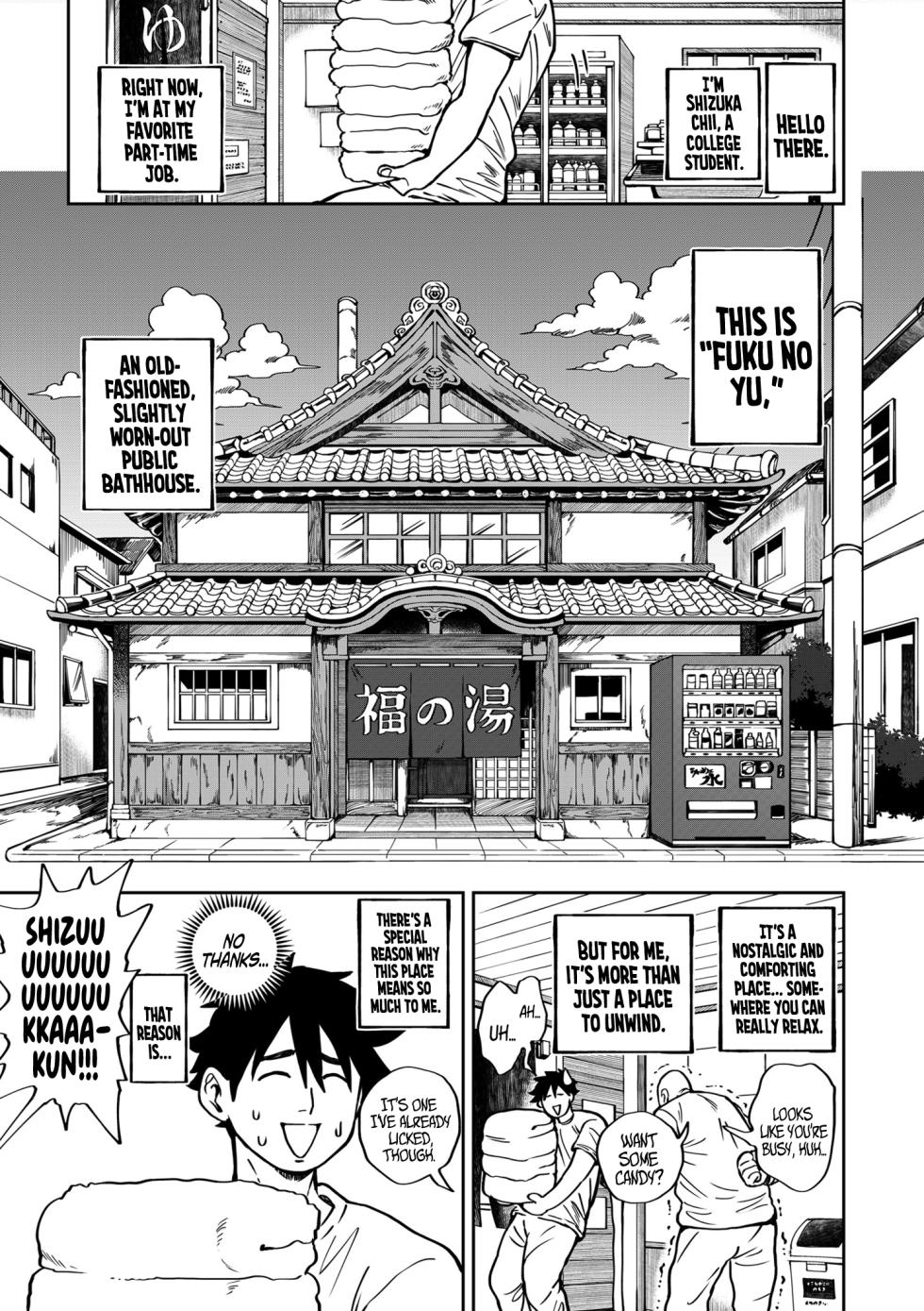 [Announ] Even Small Love Brings Good Fortune - Chapter 1 (COMIC Kuriberon DUMA 2025-11 Vol.78) [English] [SS22] - Page 2