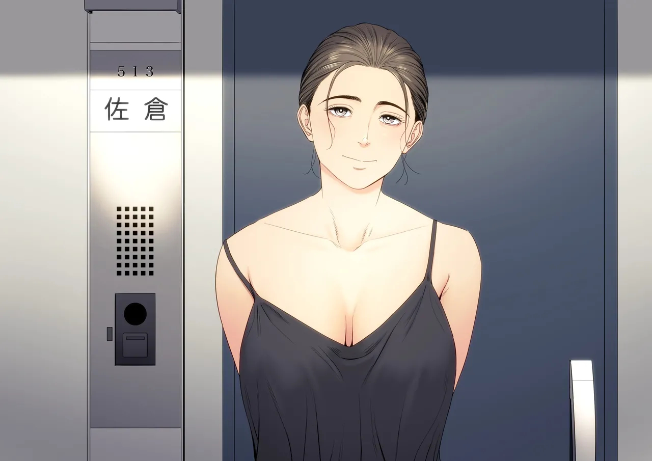 [Tamagou] Hitodzuma Mansion 513 Goushitsu Sakura Madoka | Femme mariée Appartement 513 Sakura Madoka [French] - Page 2