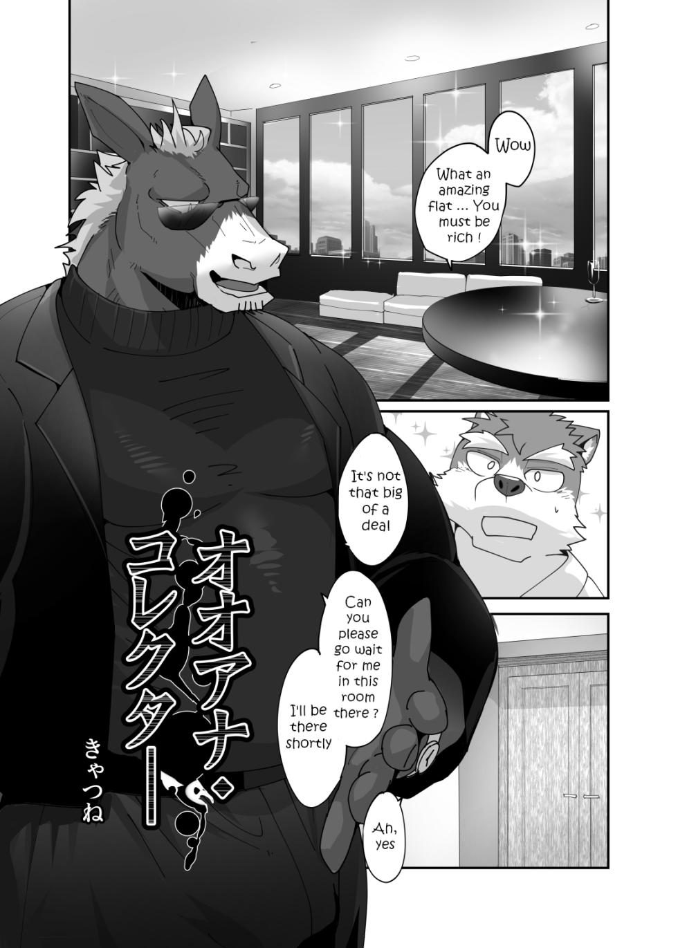 [Kyatune] Anus Collector [English] - Page 2