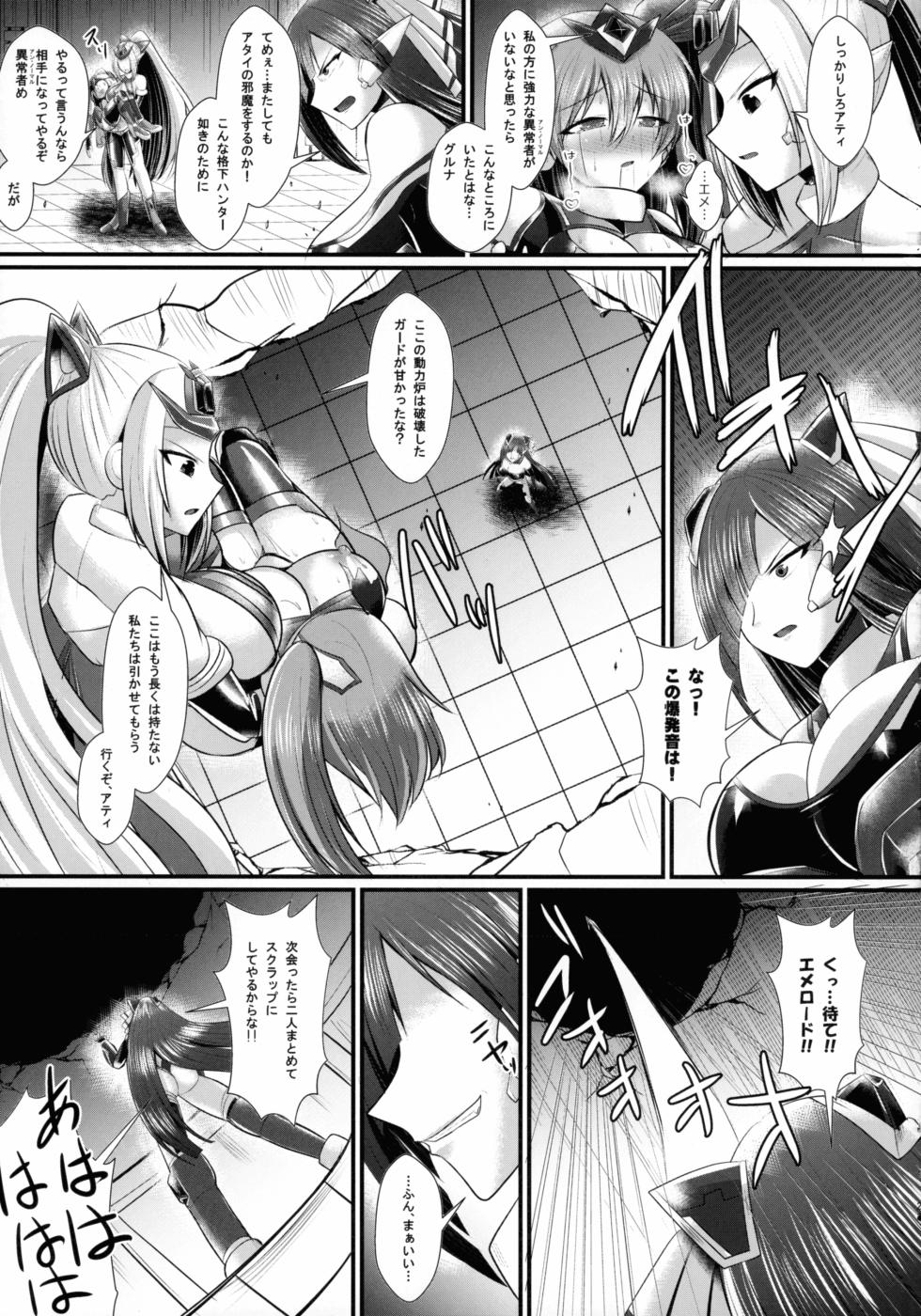 (C106) [Gekkou Tei (Seres Ryu)] Ijou-sha Hunter A episode 1 - Page 25
