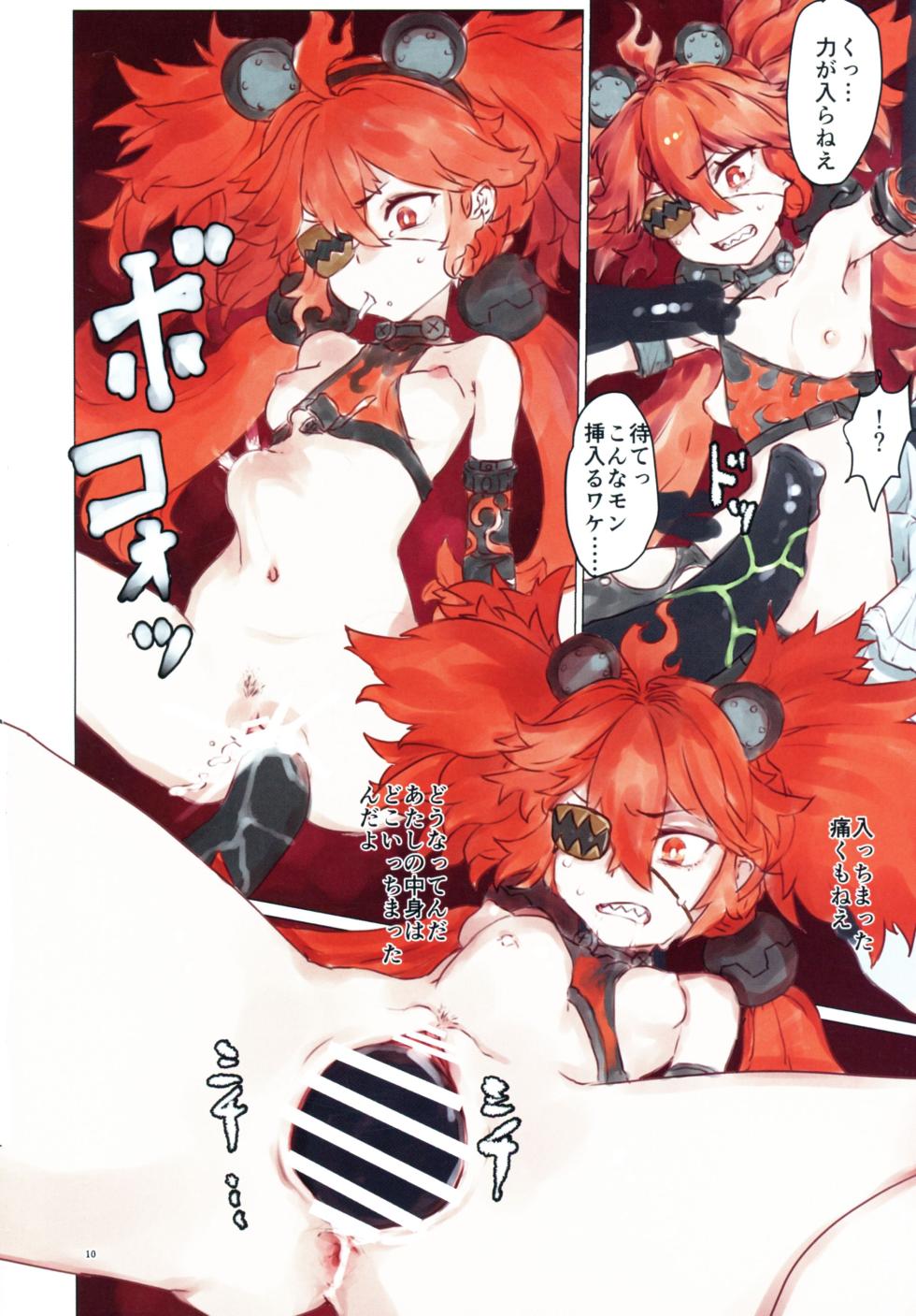 (C106) [Yawaraka Souko (Various)] EroGou Hollow (Zenless Zone Zero) - Page 10