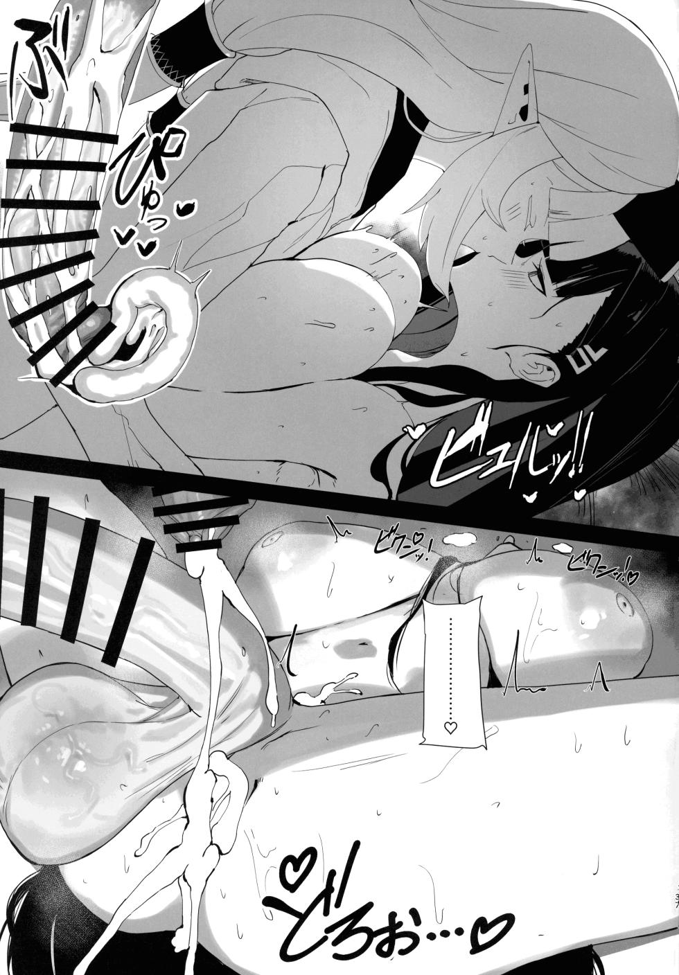 (C106) [Moujou Ishiki (Canvas Solaris)] Chou Tensai Byoujaku Bishoujo Chinpo Hacker VS Big Sister (Blue Archive) - Page 37