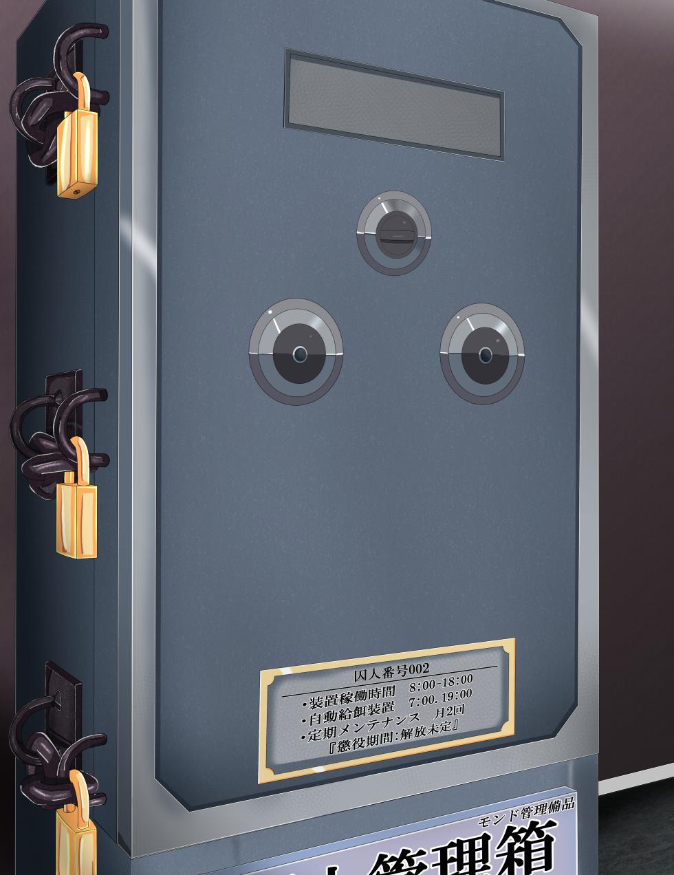 [ルノ（runo)] エウルアの一日 + メロピデ要塞囚人管理禄 - Page 7