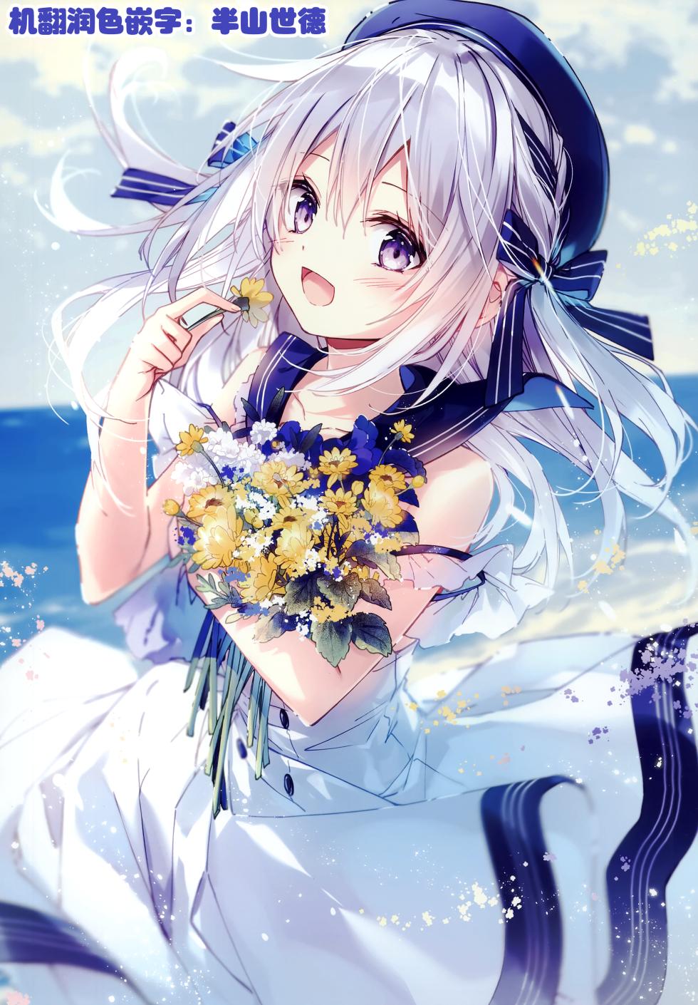 [Come Through (Adumi Kazuki)] Sensei, Okuchi Feti  tte  Hontou desu ka? (Blue Archive) [Chinese] [半山世德个人汉化] [Digital] - Page 21