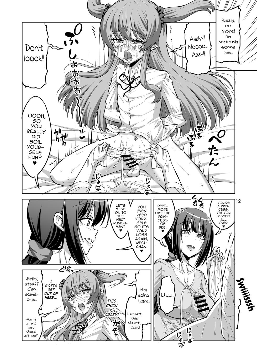 [Senya Sabou (Alpha Alf Layla)] Kono Atashi ga Futanari Nanka ni Gyaku Anal Shoubu de Makete Mazo Mesu ni Otosareru Wake Nai Desho! [English] [mysterymeat3] - Page 11