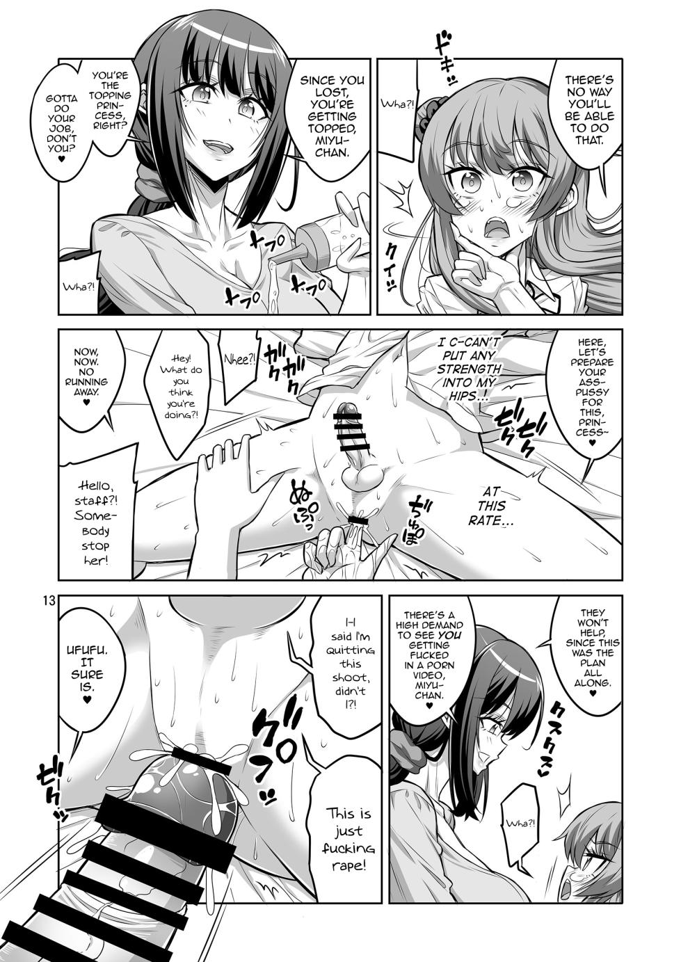 [Senya Sabou (Alpha Alf Layla)] Kono Atashi ga Futanari Nanka ni Gyaku Anal Shoubu de Makete Mazo Mesu ni Otosareru Wake Nai Desho! [English] [mysterymeat3] - Page 12