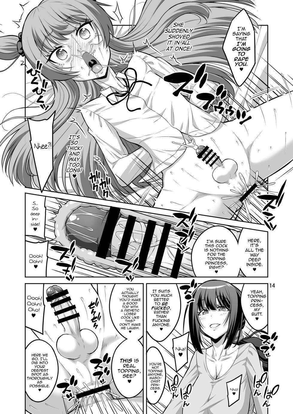 [Senya Sabou (Alpha Alf Layla)] Kono Atashi ga Futanari Nanka ni Gyaku Anal Shoubu de Makete Mazo Mesu ni Otosareru Wake Nai Desho! [English] [mysterymeat3] - Page 13