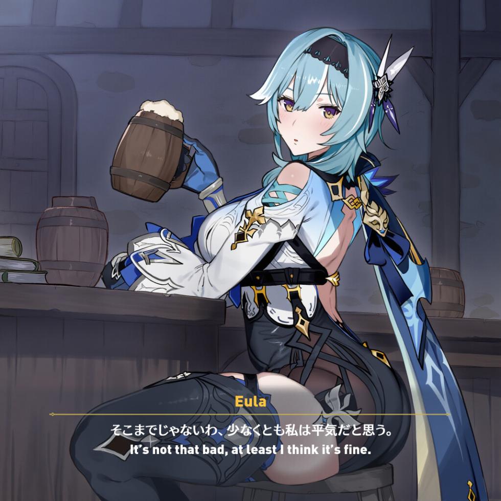 NTR Mondstadt - Eula & Mona (Myanu) [AI Generated] - Page 3