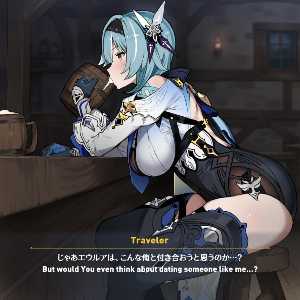 NTR Mondstadt - Eula & Mona (Myanu) [AI Generated] - Page 4